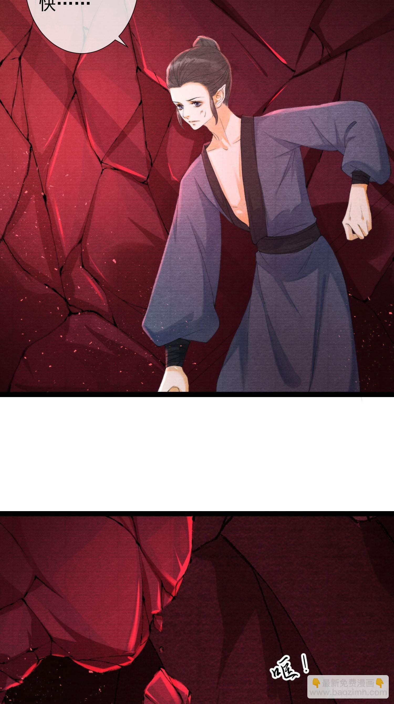 第126话 灵犀吐血了-第132话