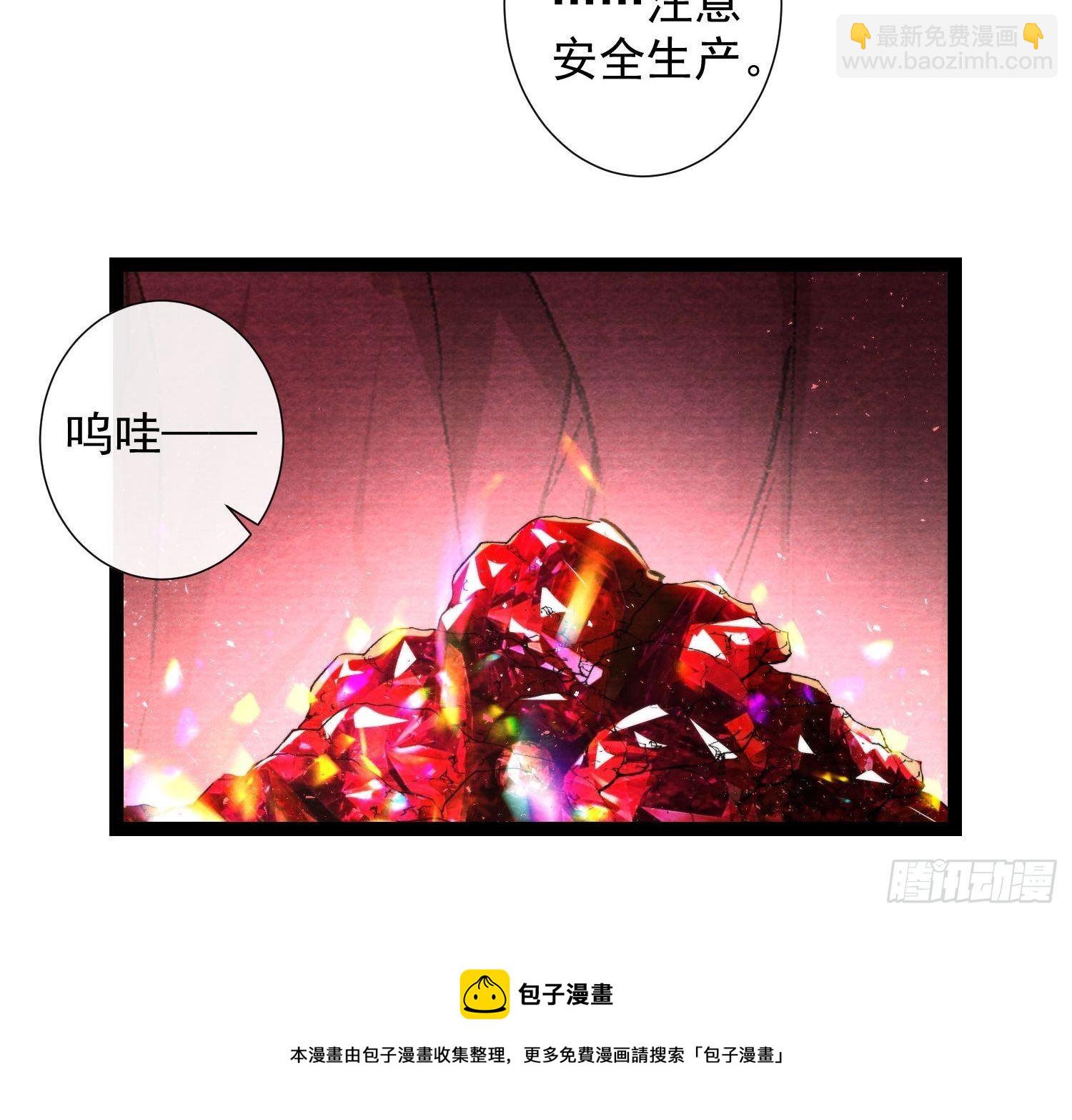 第126话 灵犀吐血了-第132话