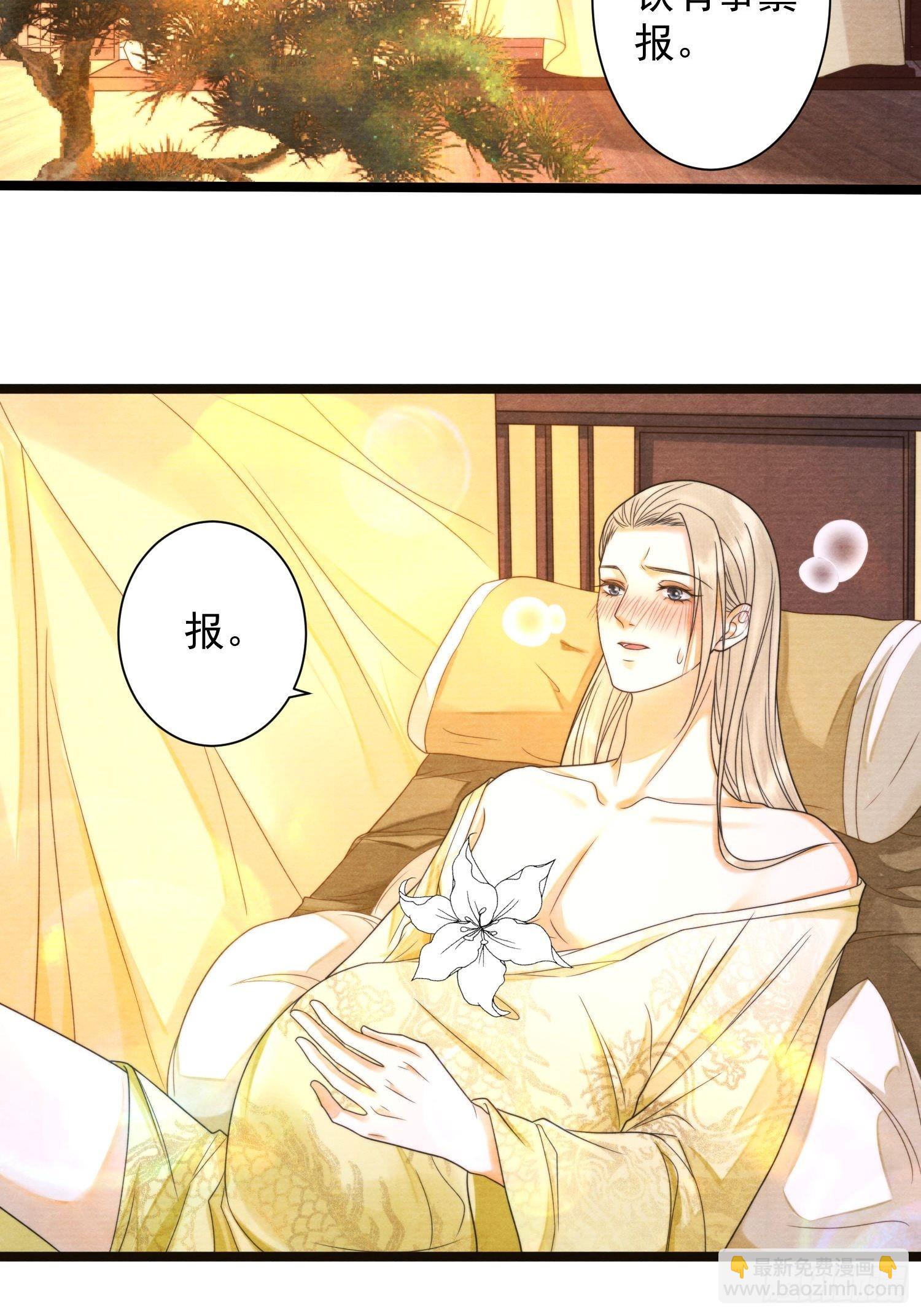第129话 你也想让他帮你么-第136话