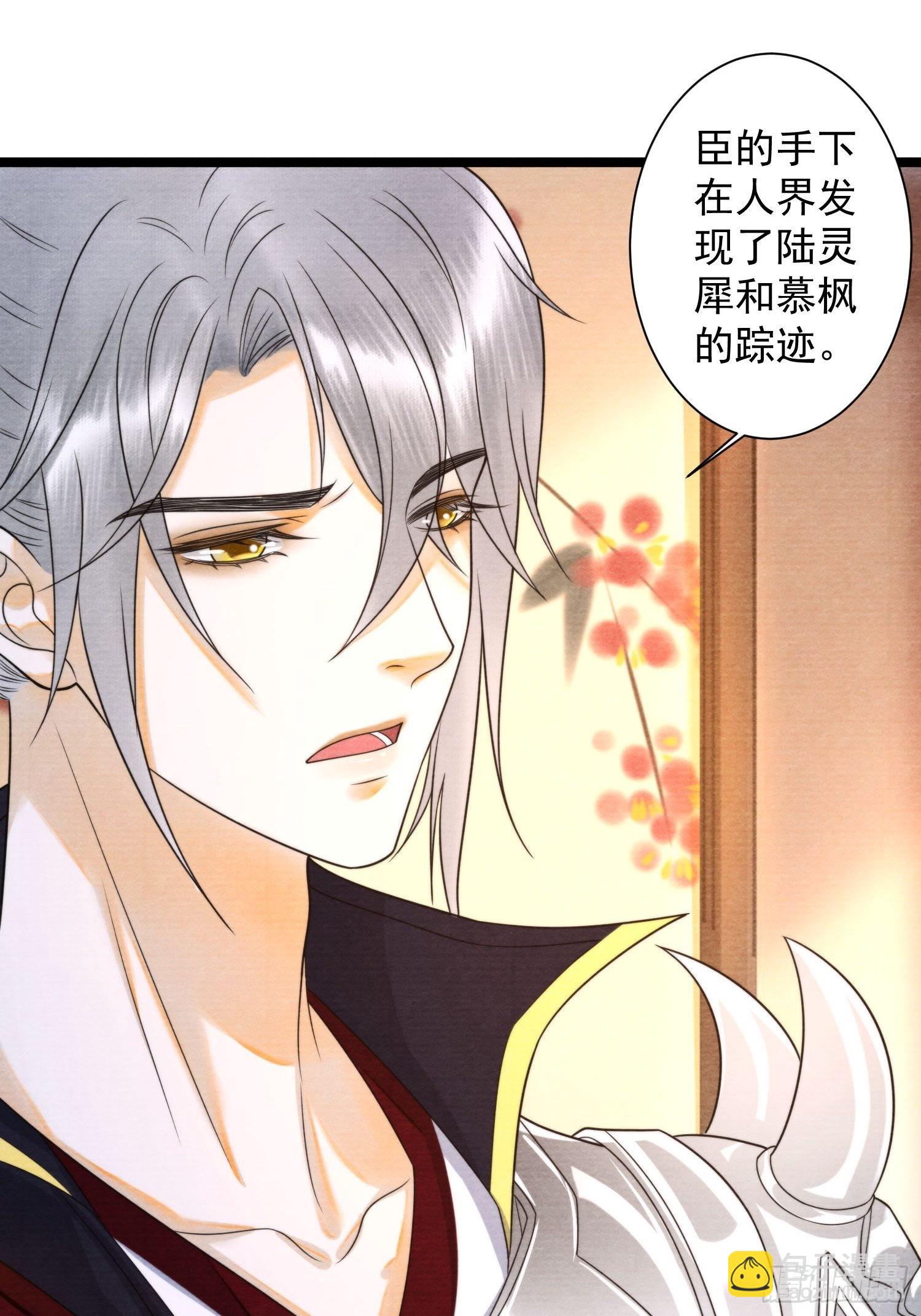 第129话 你也想让他帮你么-第136话