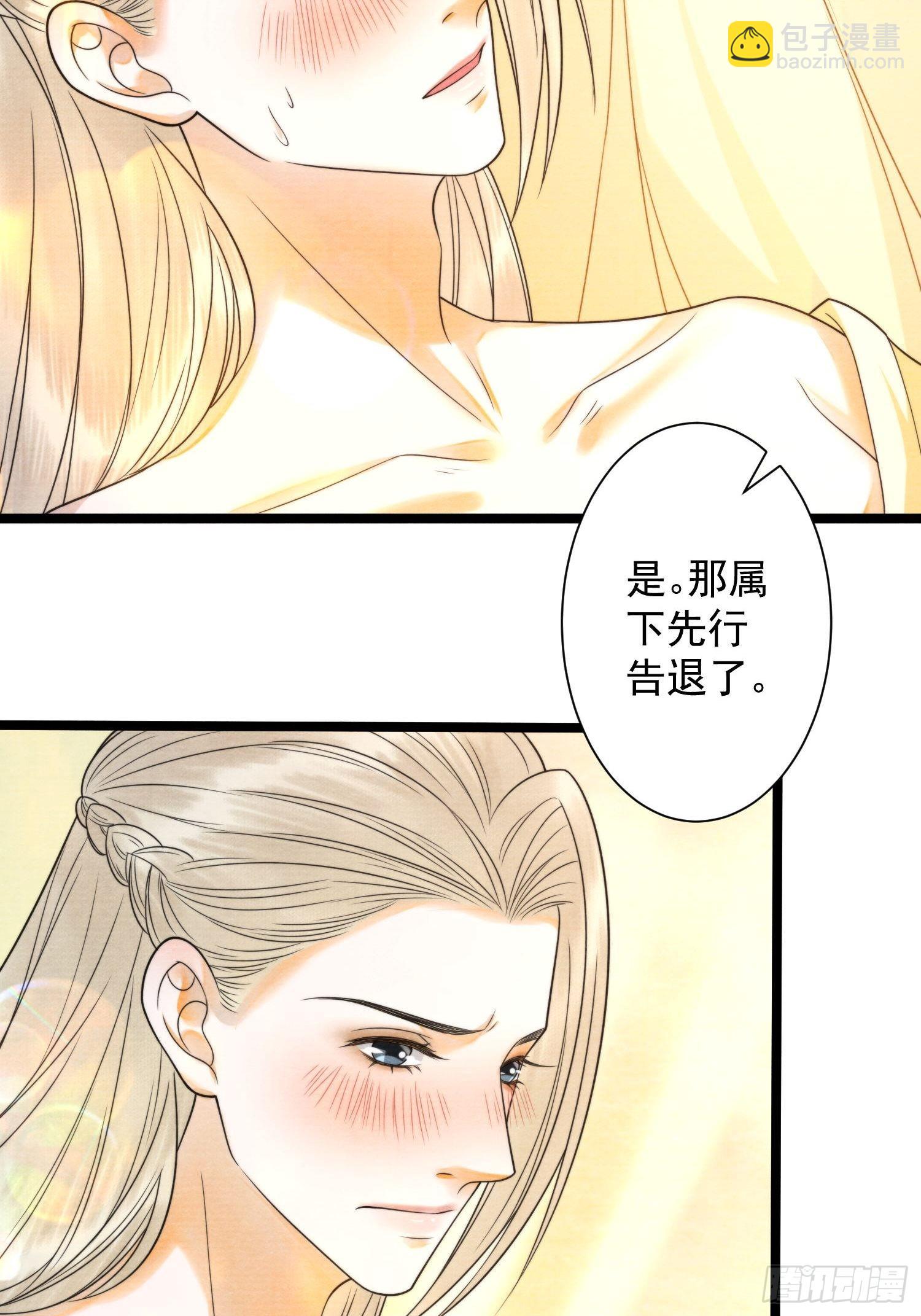 第129话 你也想让他帮你么-第136话