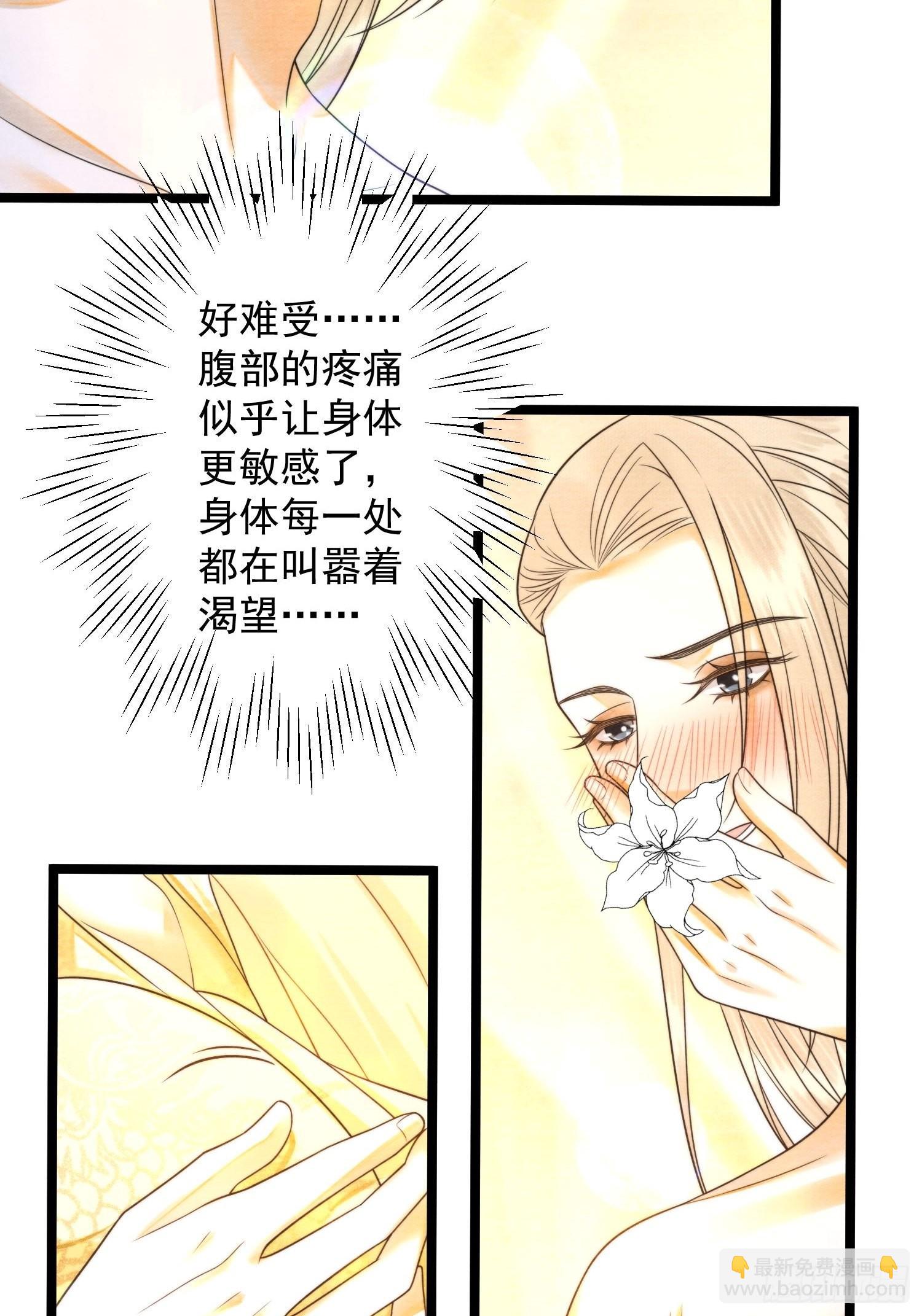第129话 你也想让他帮你么-第136话