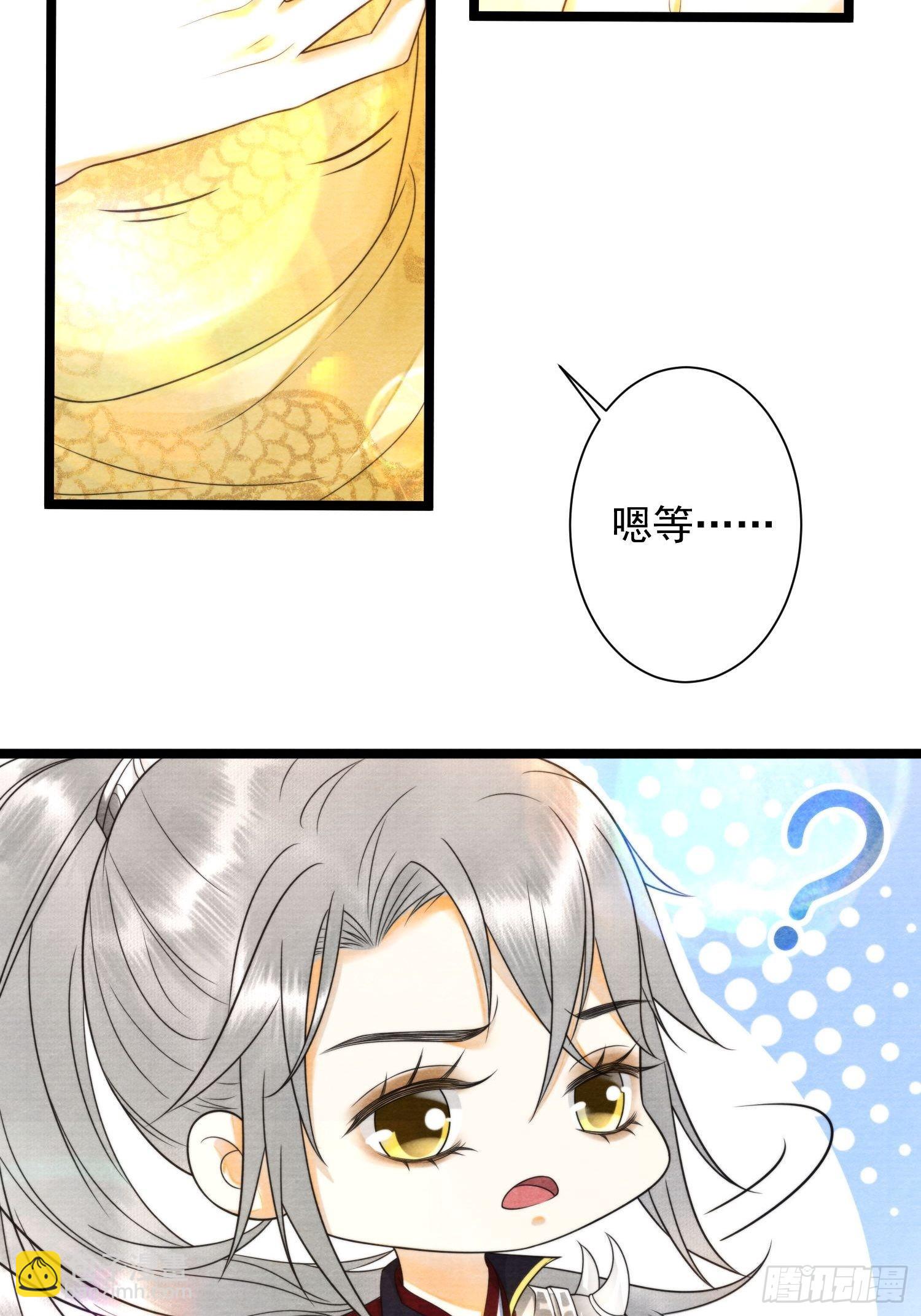 第129话 你也想让他帮你么-第136话