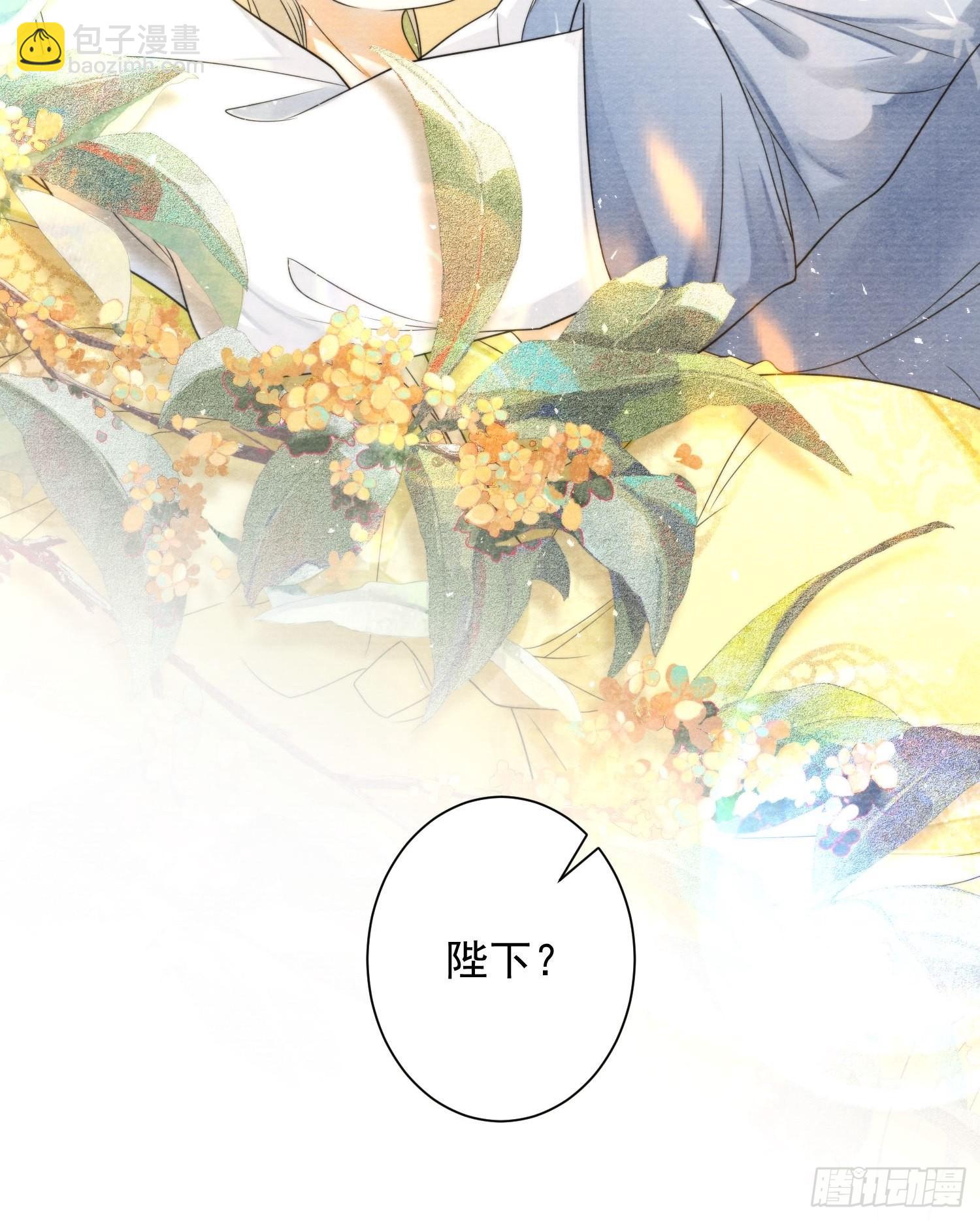 第129话 你也想让他帮你么-第136话