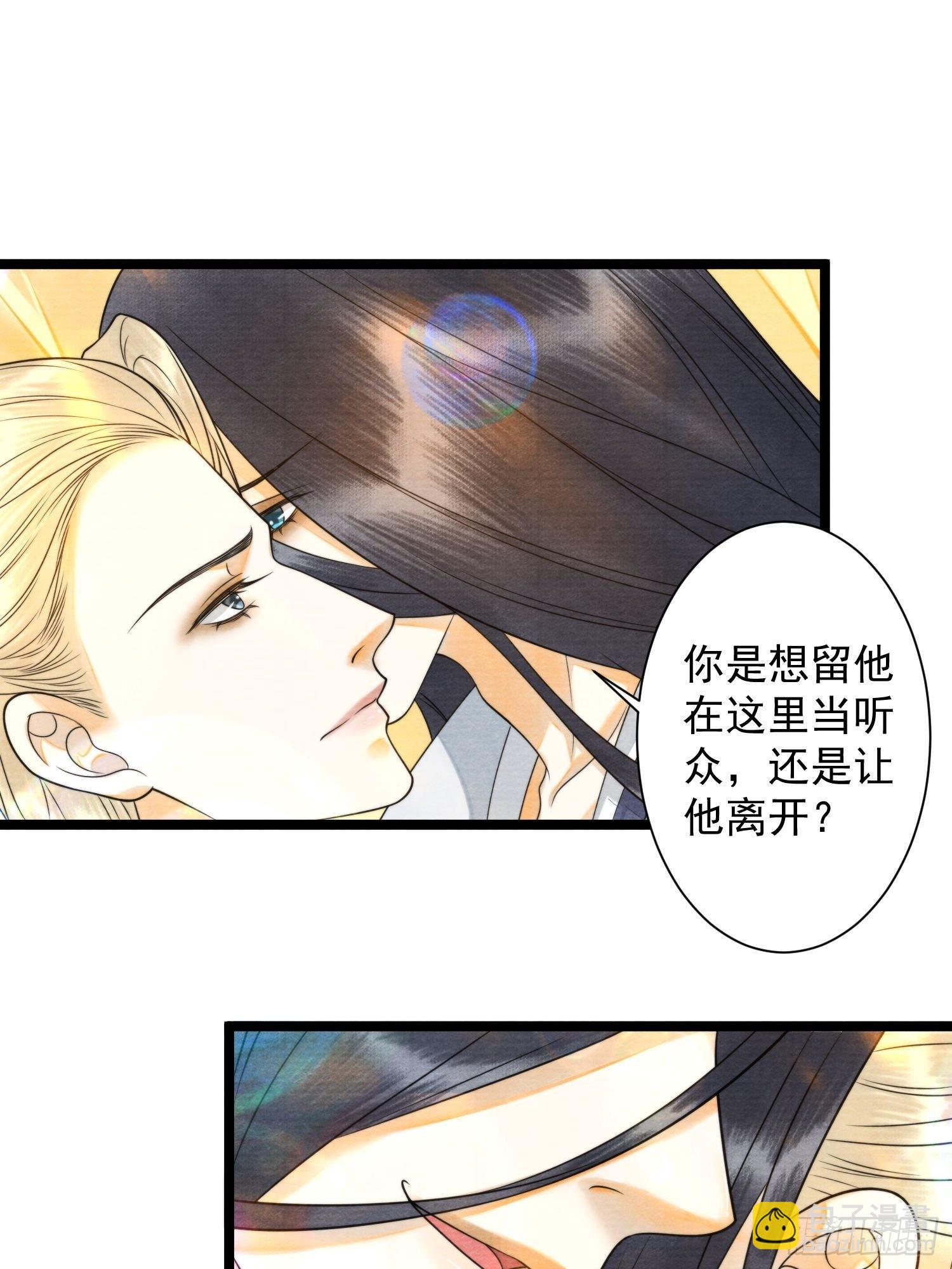 第129话 你也想让他帮你么-第136话