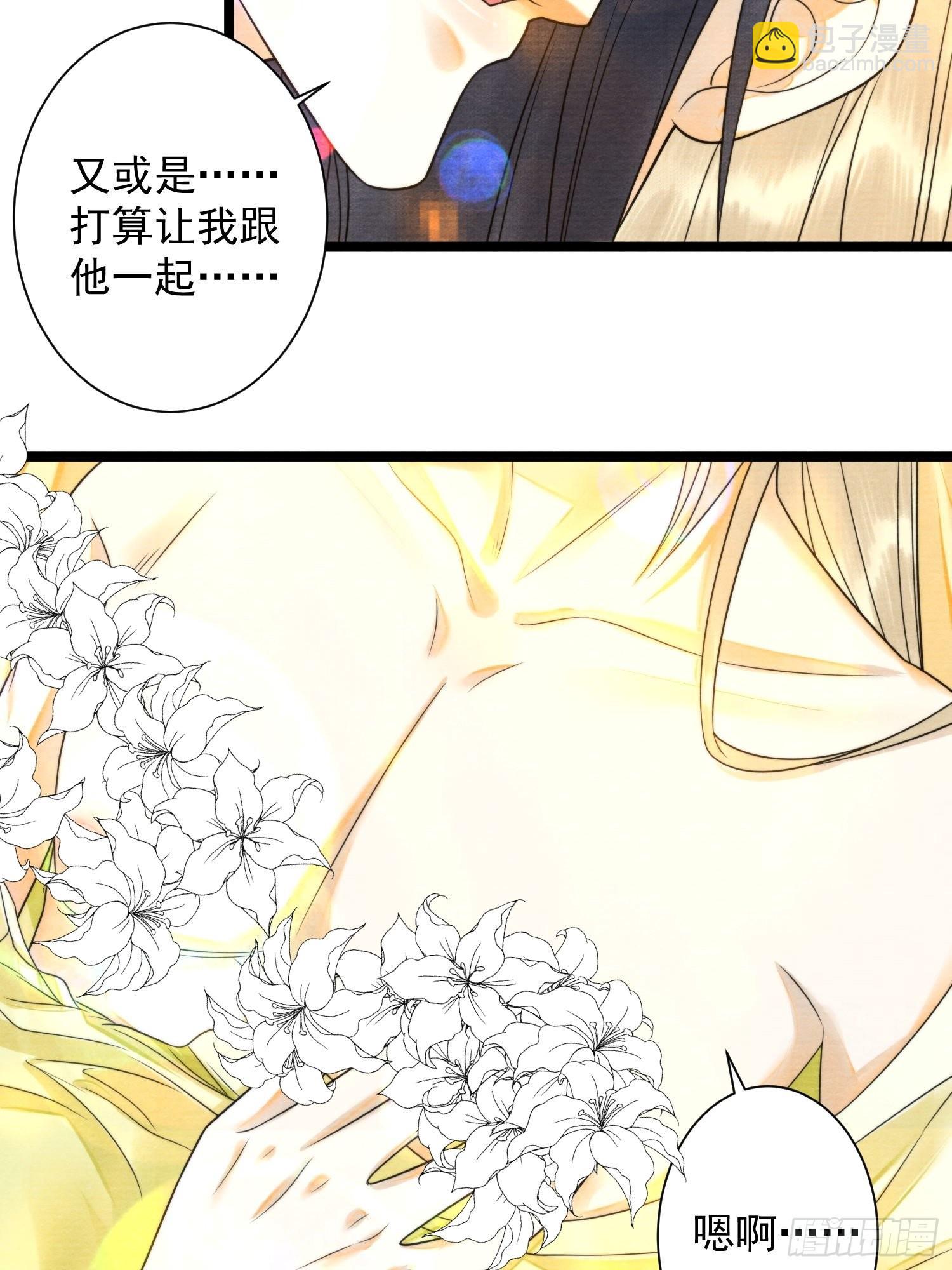 第129话 你也想让他帮你么-第136话