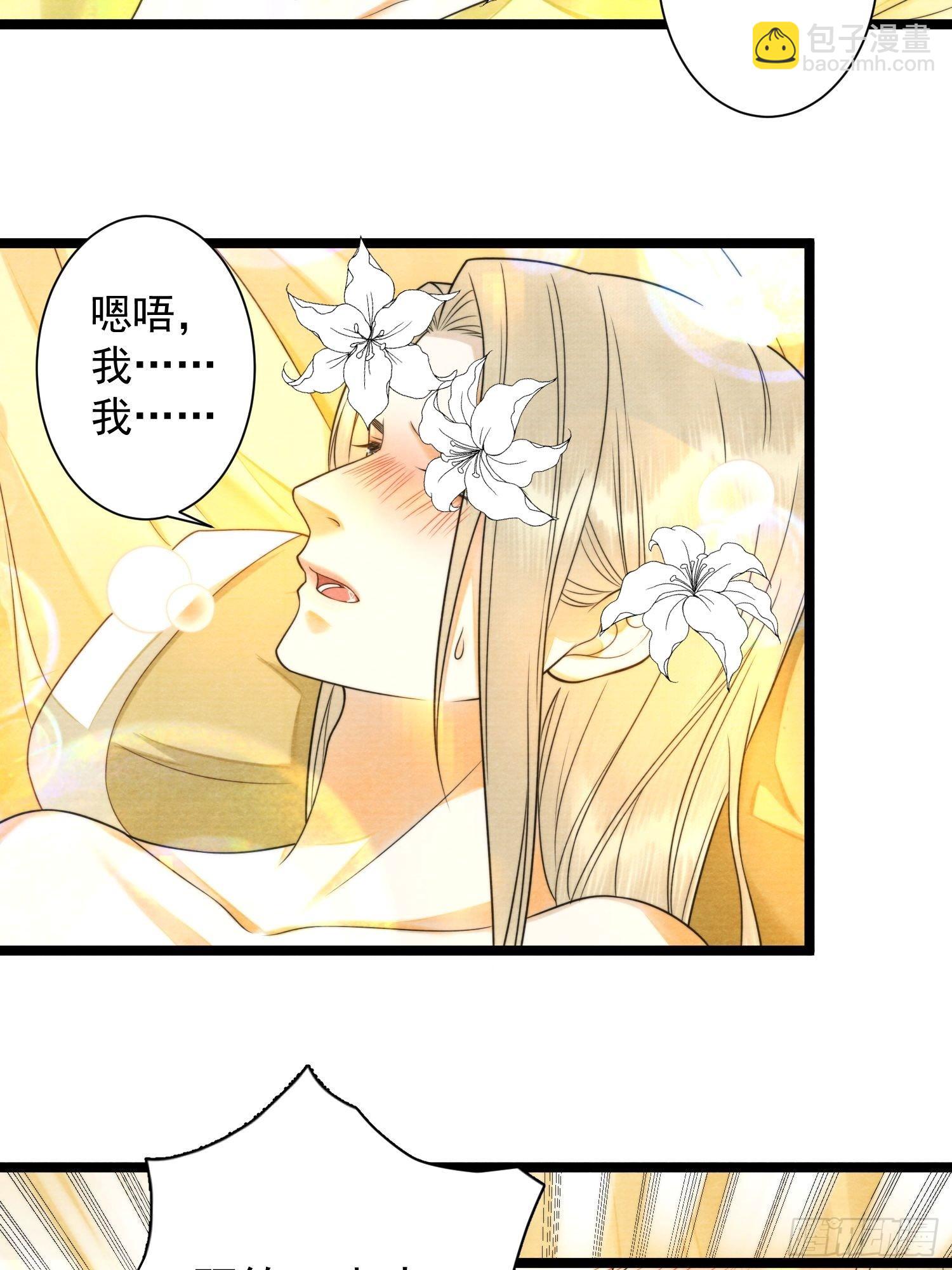 第129话 你也想让他帮你么-第136话