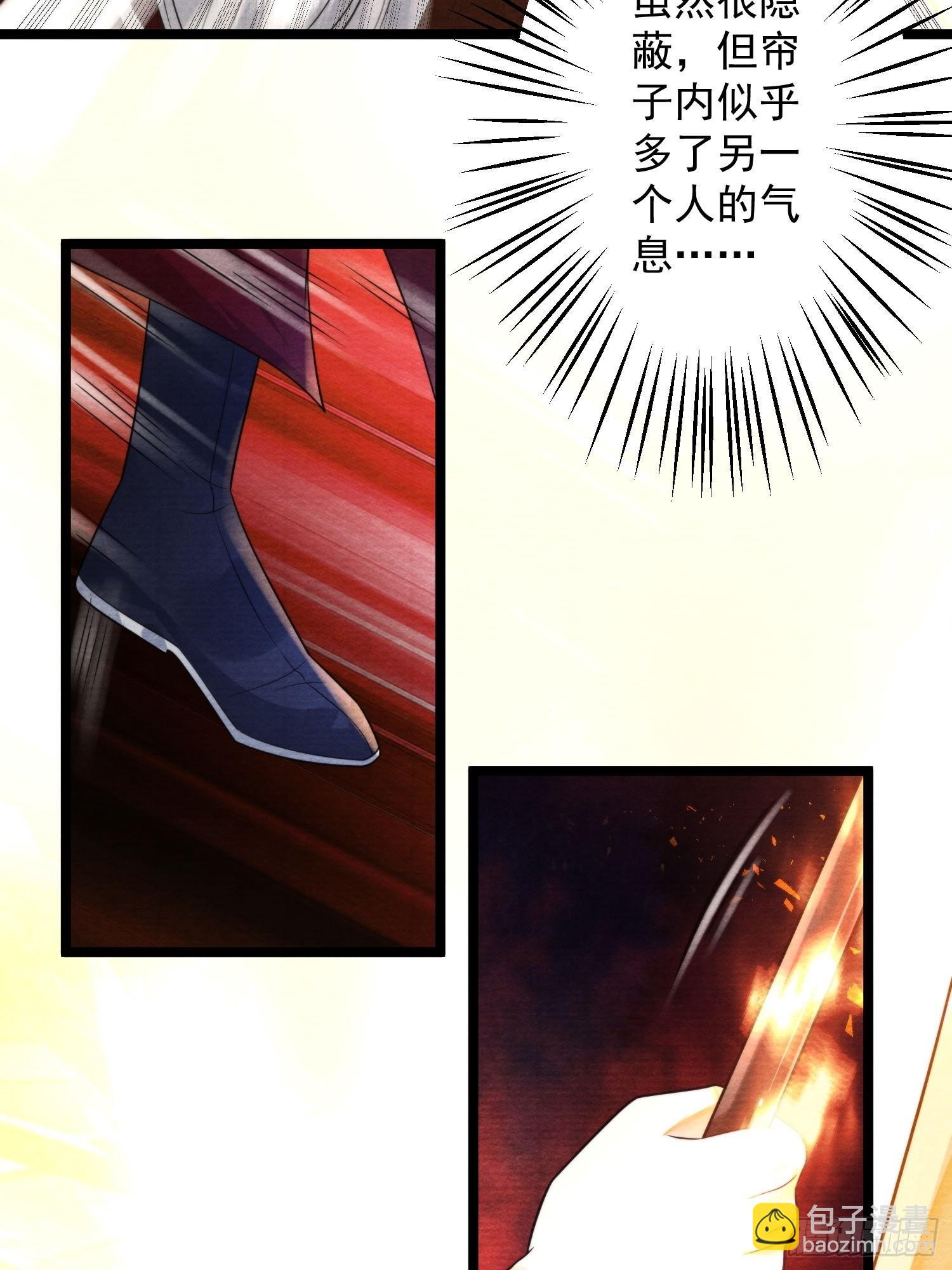 第129话 你也想让他帮你么-第136话