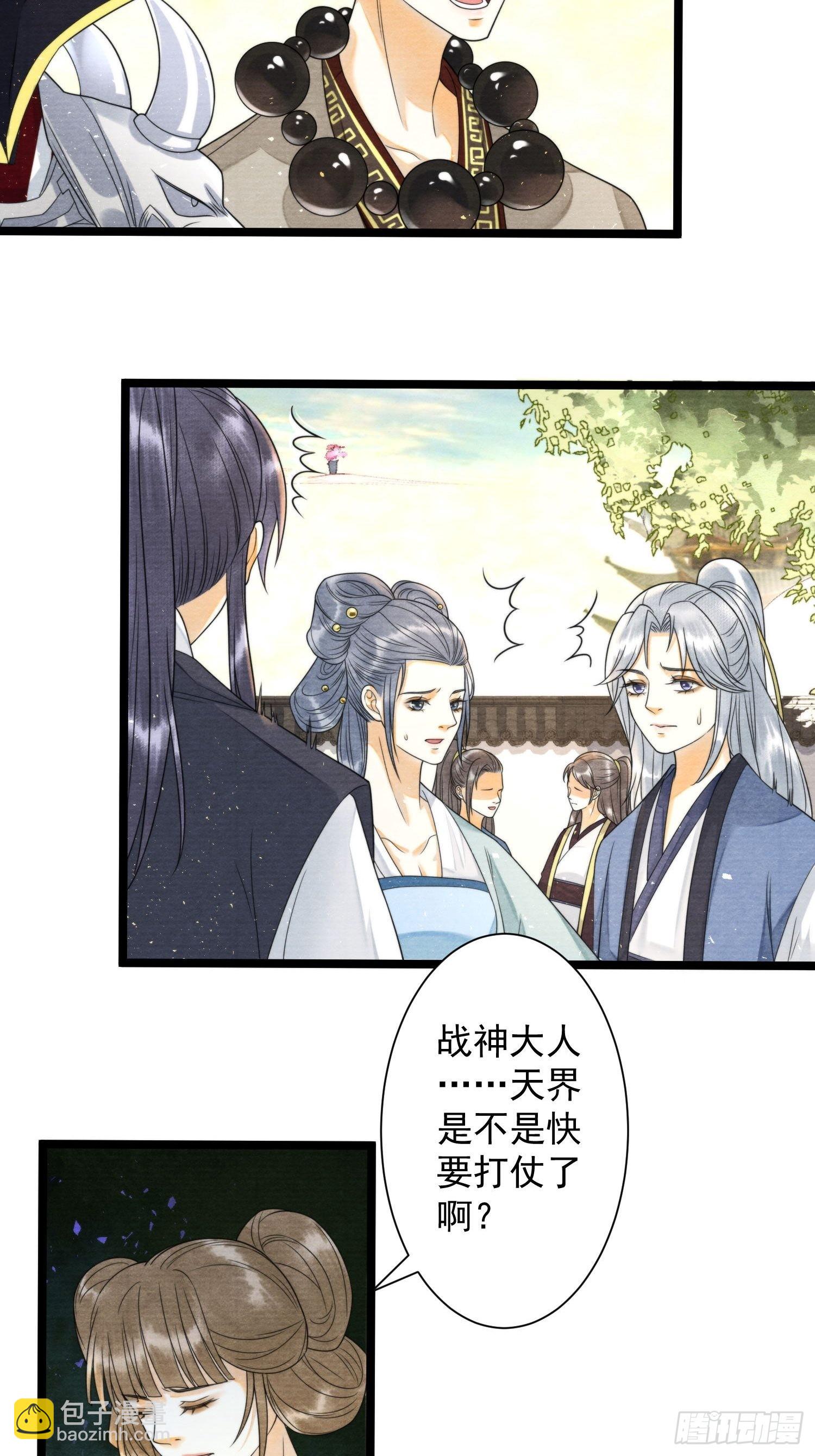第129话 你也想让他帮你么-第136话