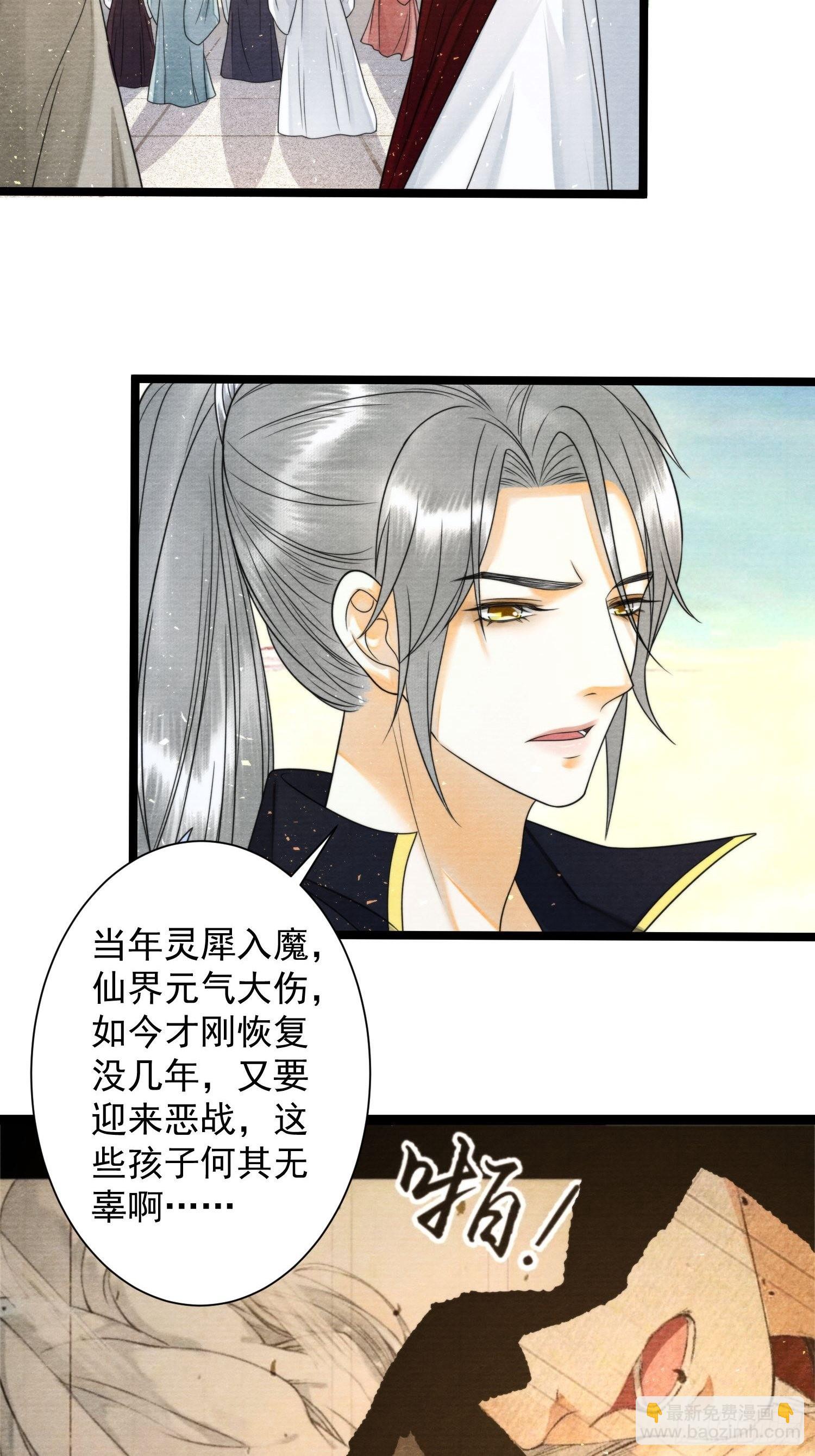 第129话 你也想让他帮你么-第136话