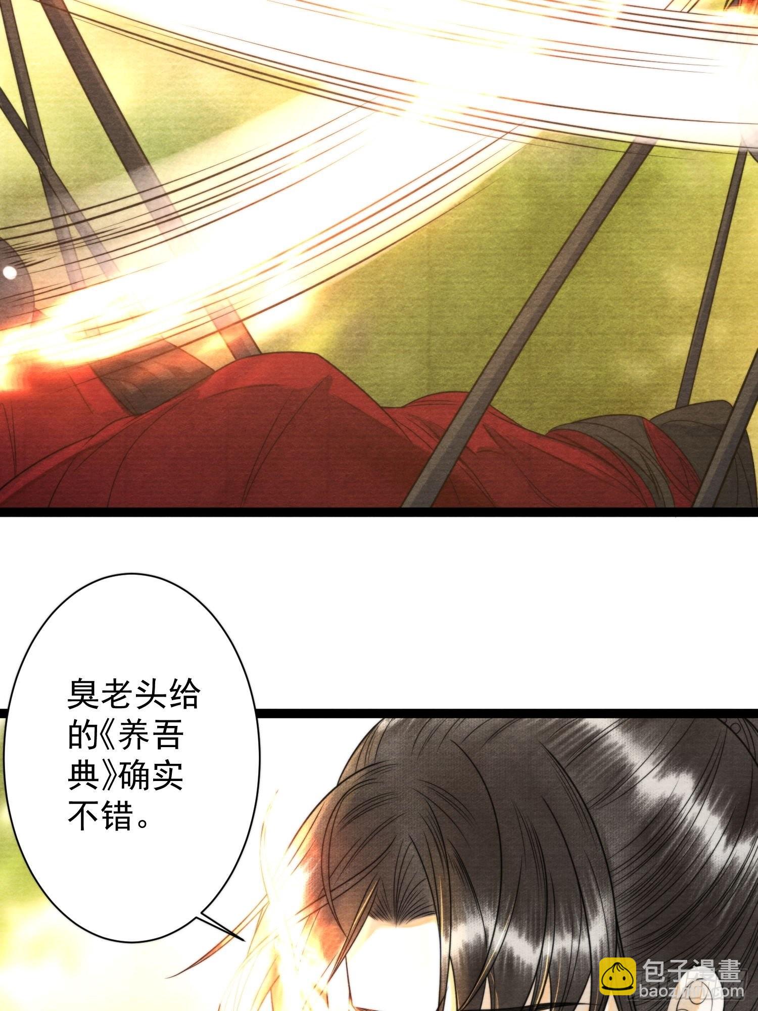 第131话 守卫爱人-第138话