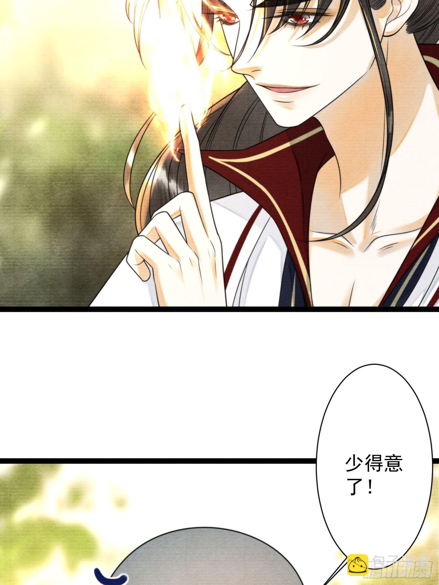 第131话 守卫爱人-第138话