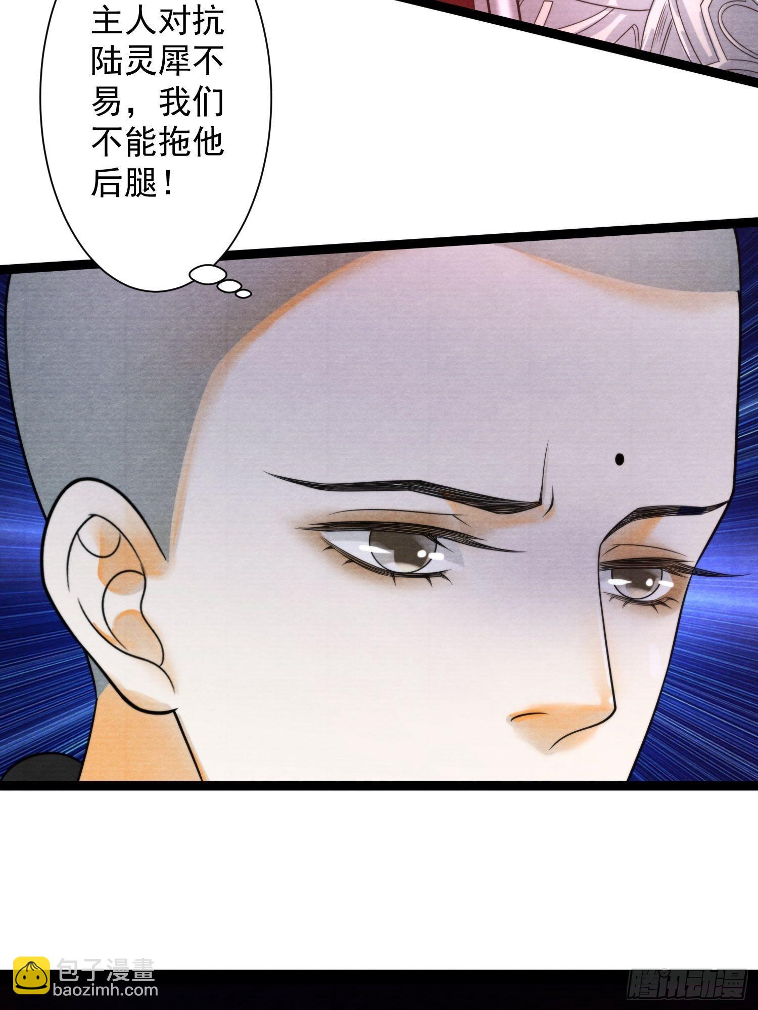 第131话 守卫爱人-第138话
