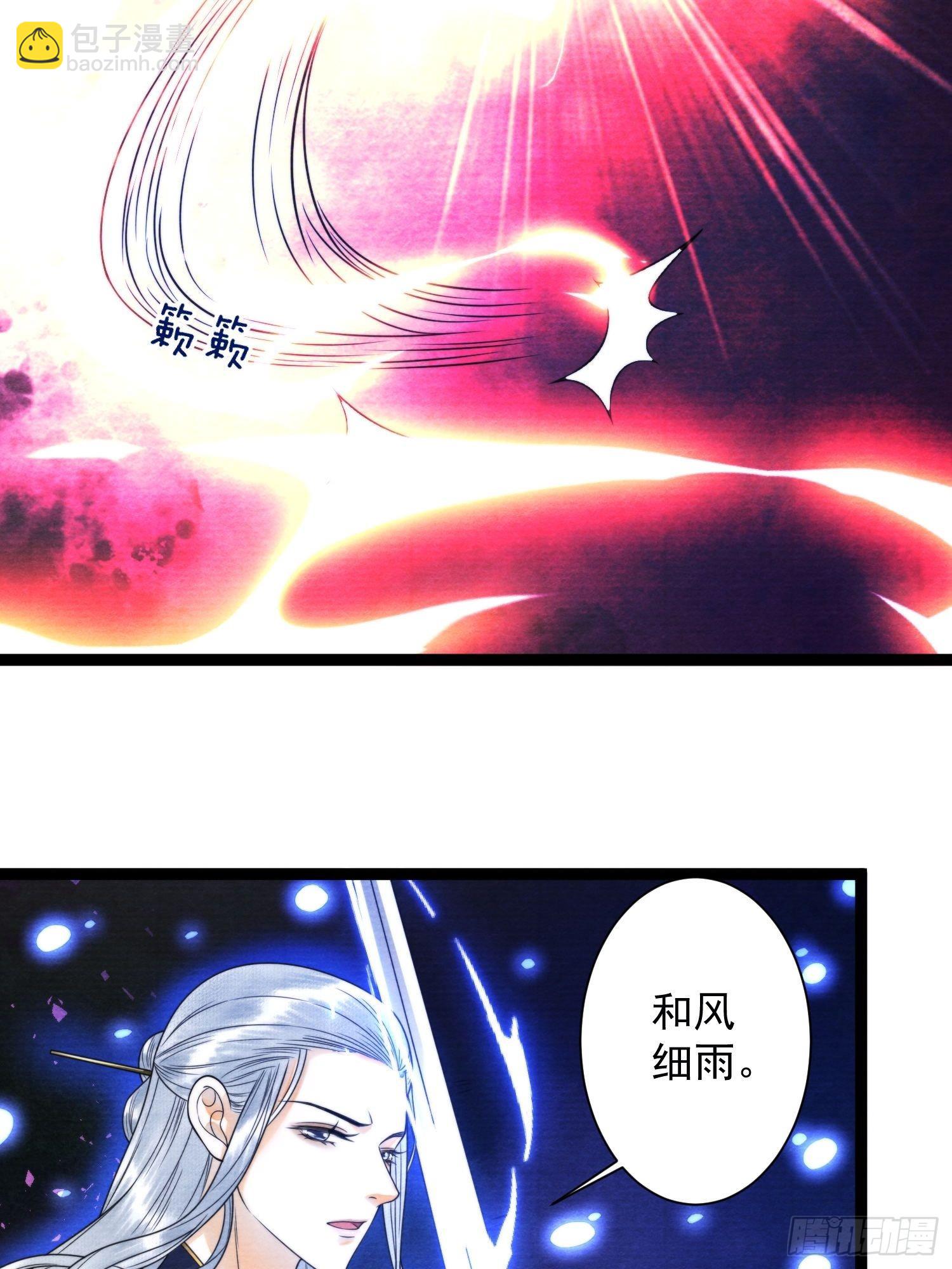 第131话 守卫爱人-第138话