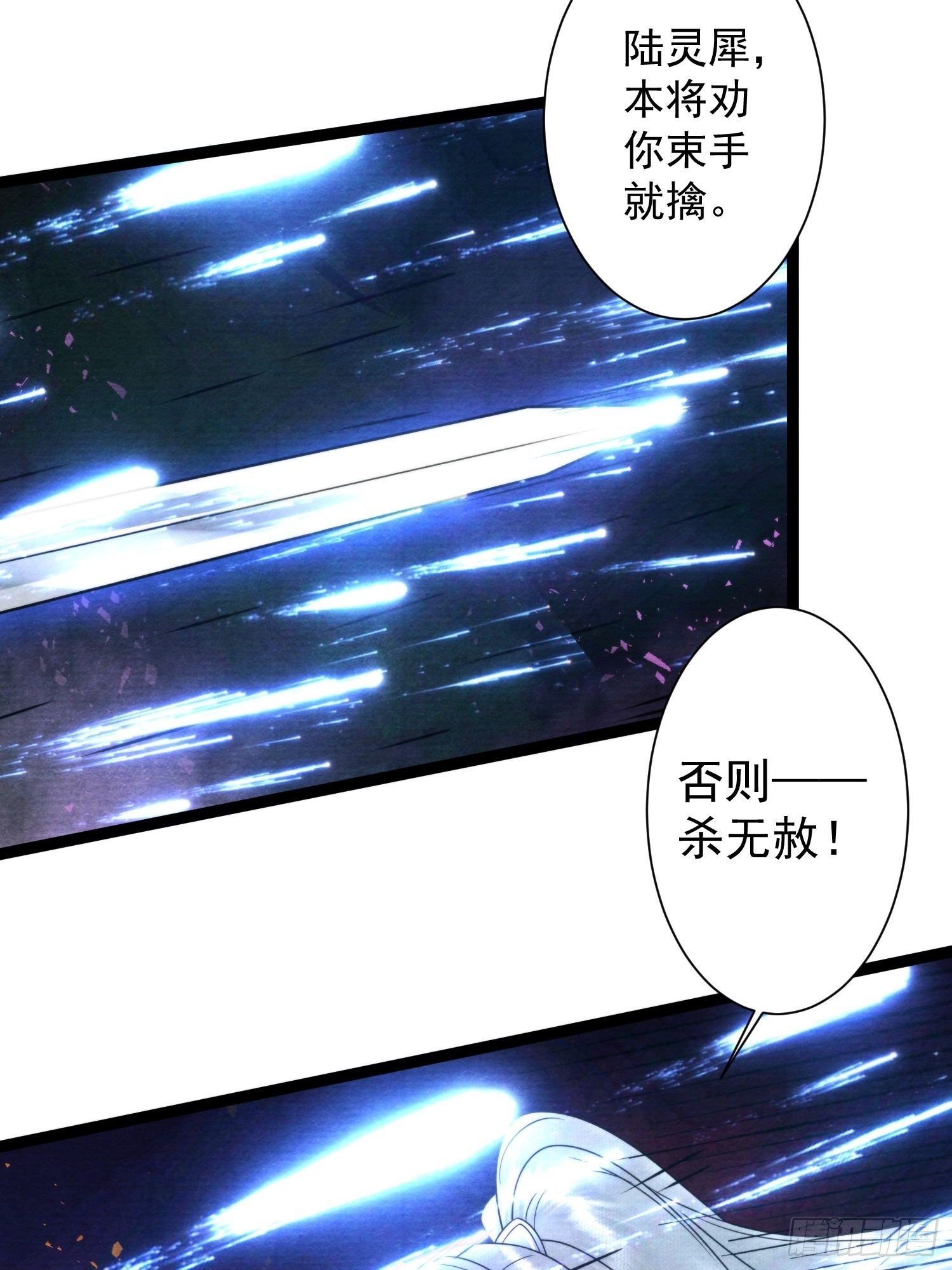 第131话 守卫爱人-第138话