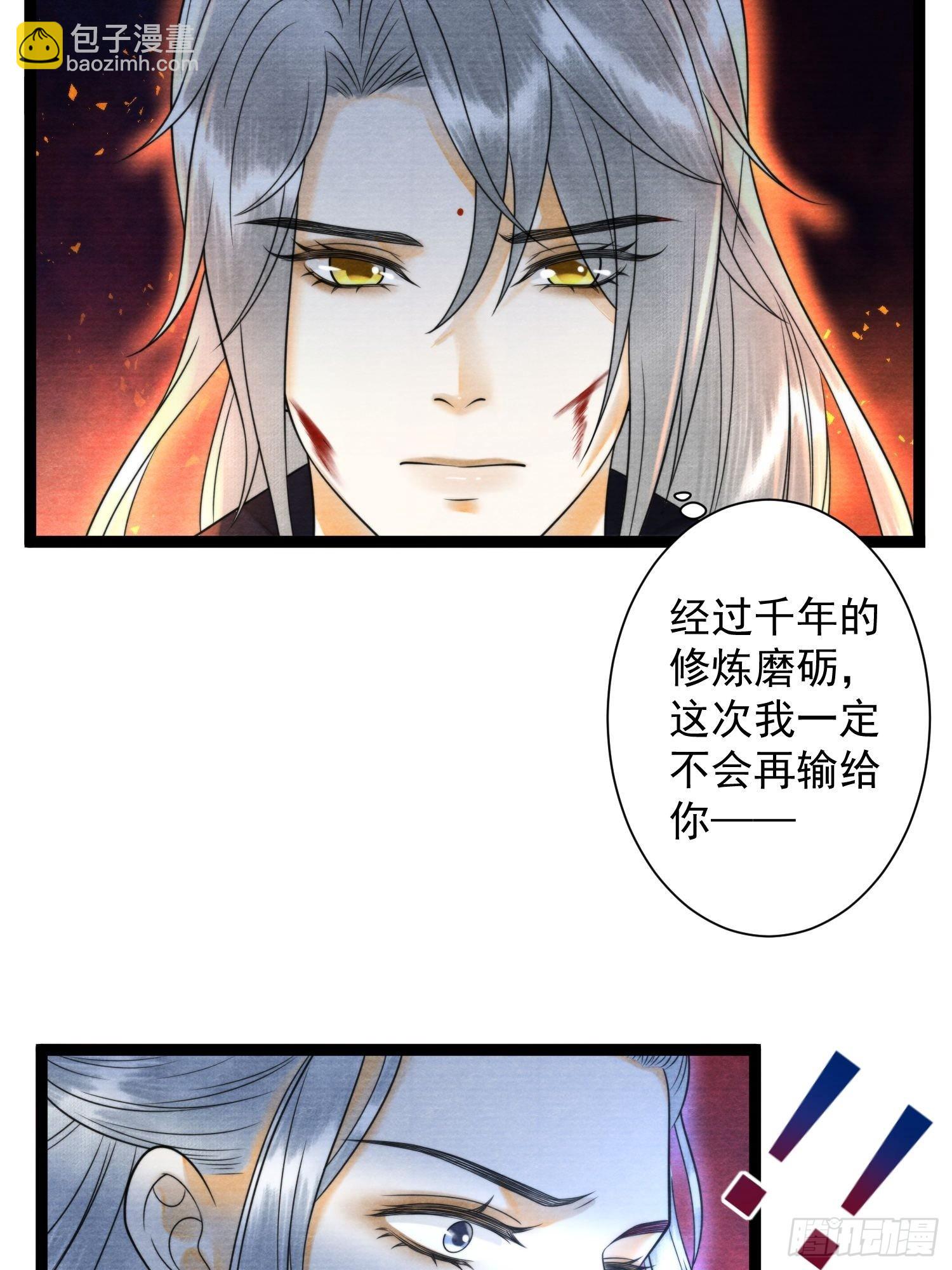 第131话 守卫爱人-第138话