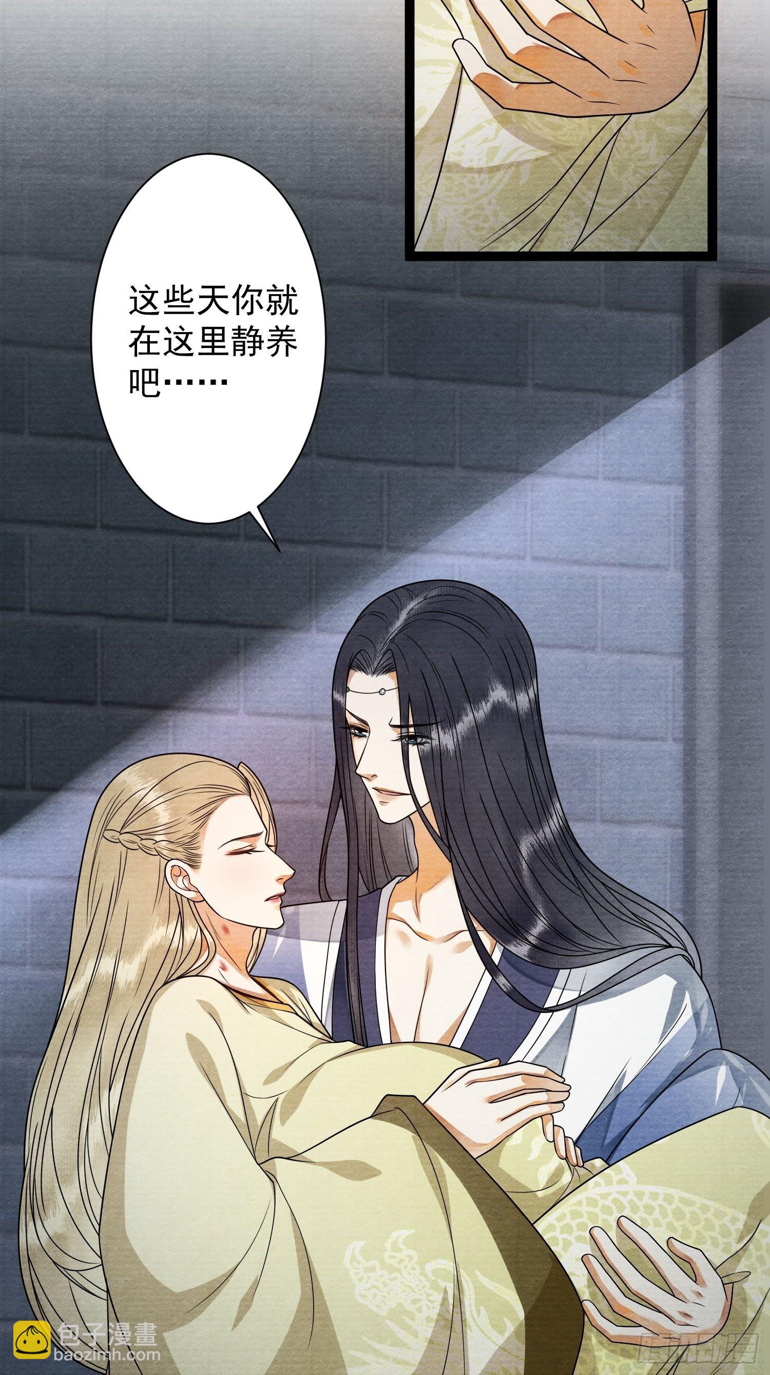 第131话 守卫爱人-第138话