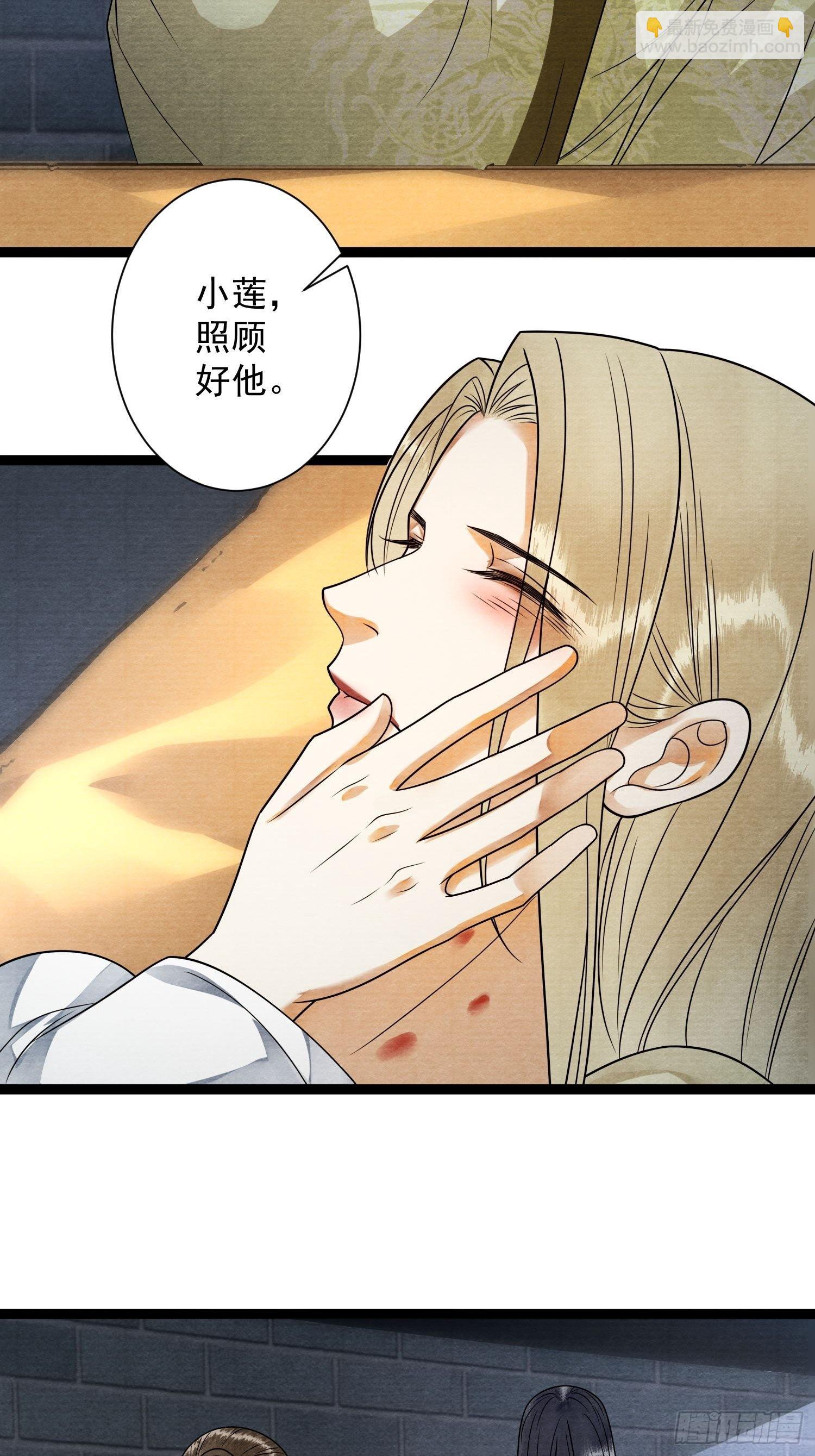 第131话 守卫爱人-第138话
