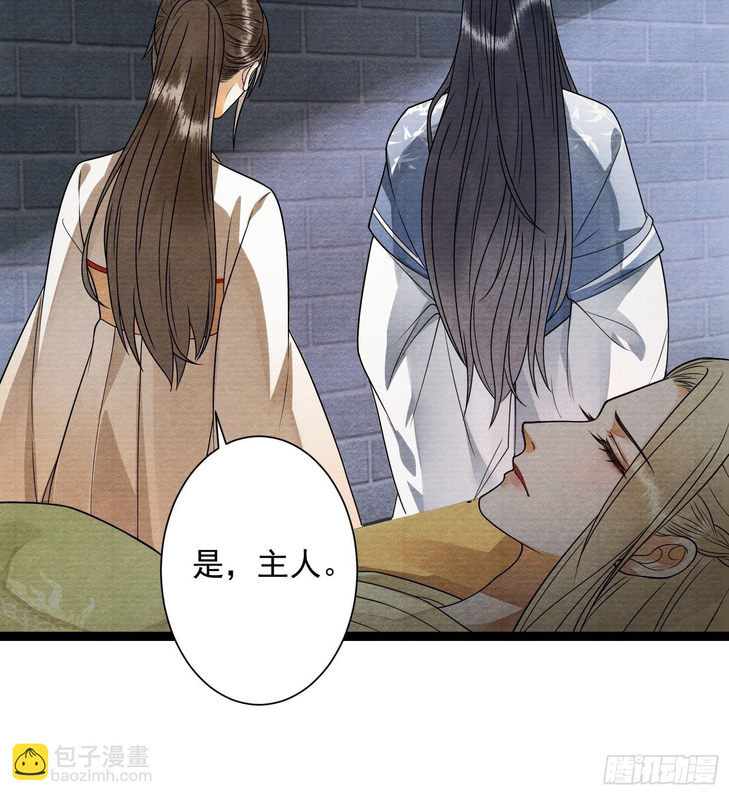 第131话 守卫爱人-第138话