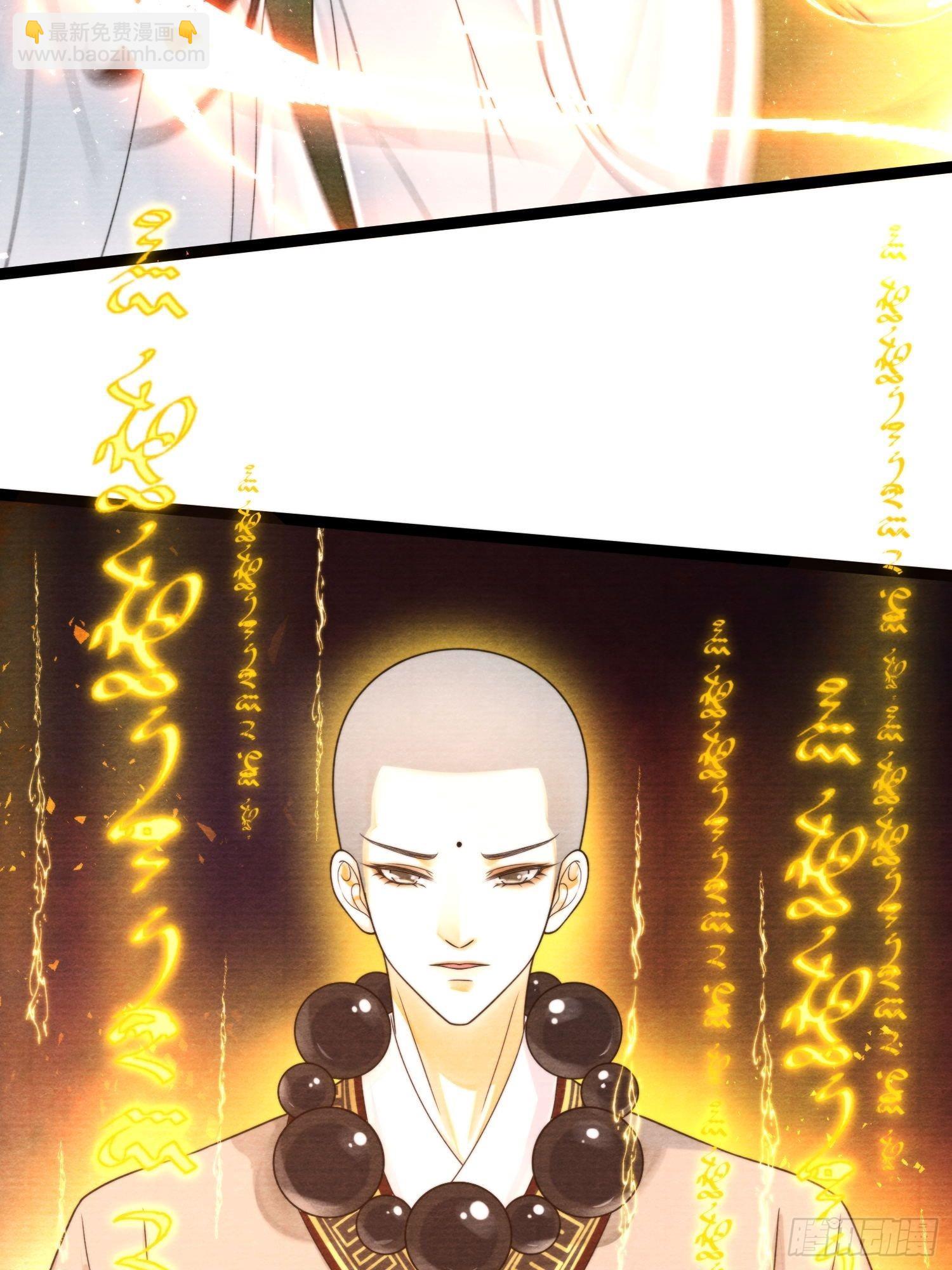 第131话 守卫爱人-第138话