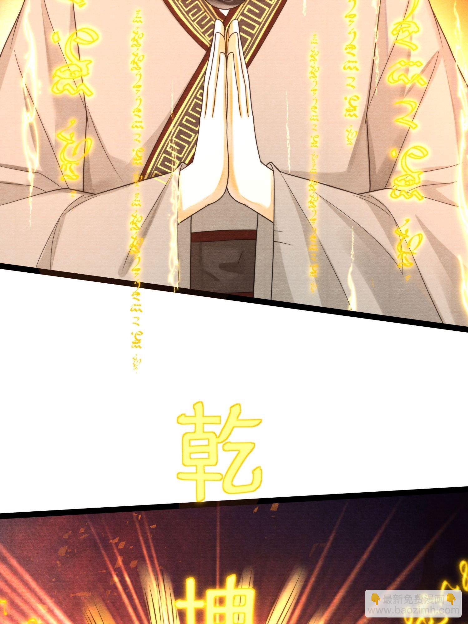 第131话 守卫爱人-第138话