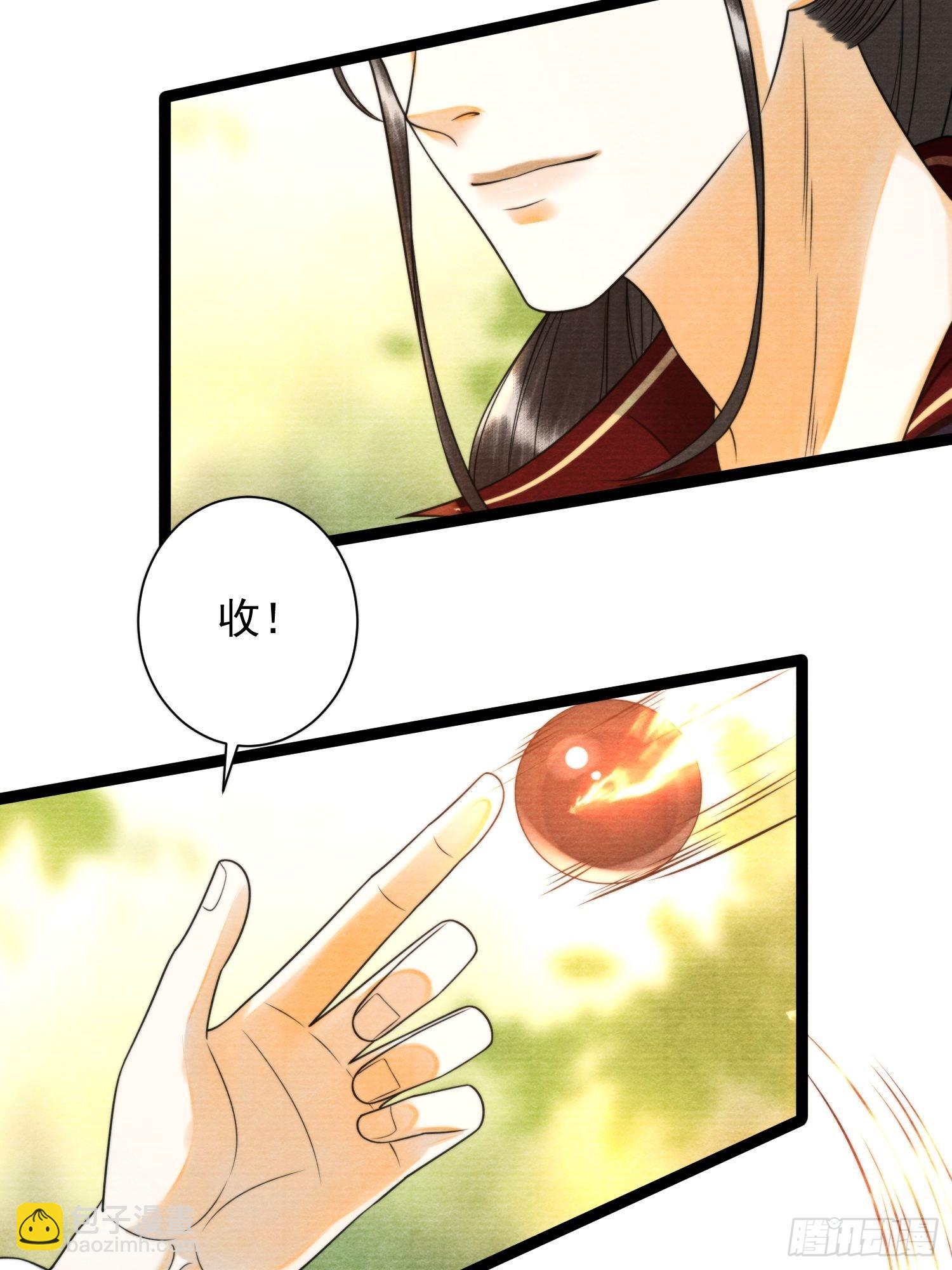 第131话 守卫爱人-第138话