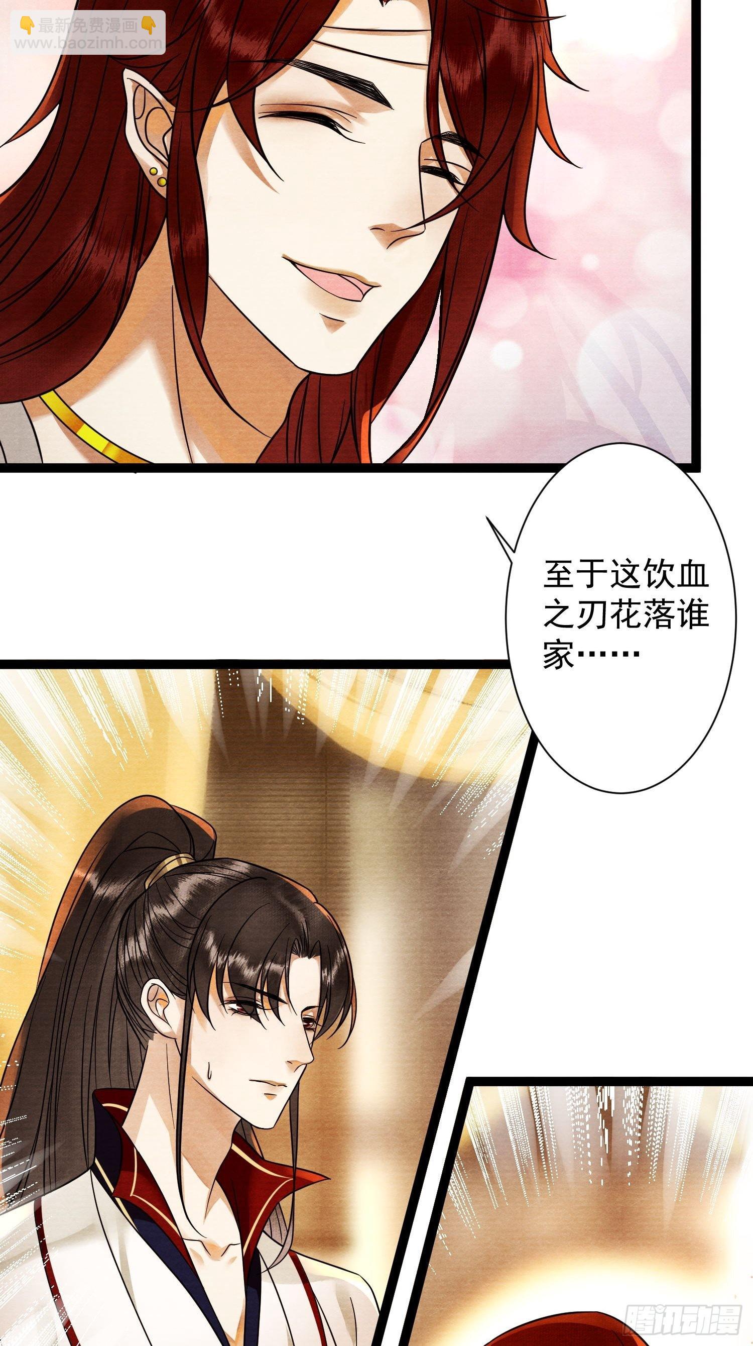第133话比试-第140话