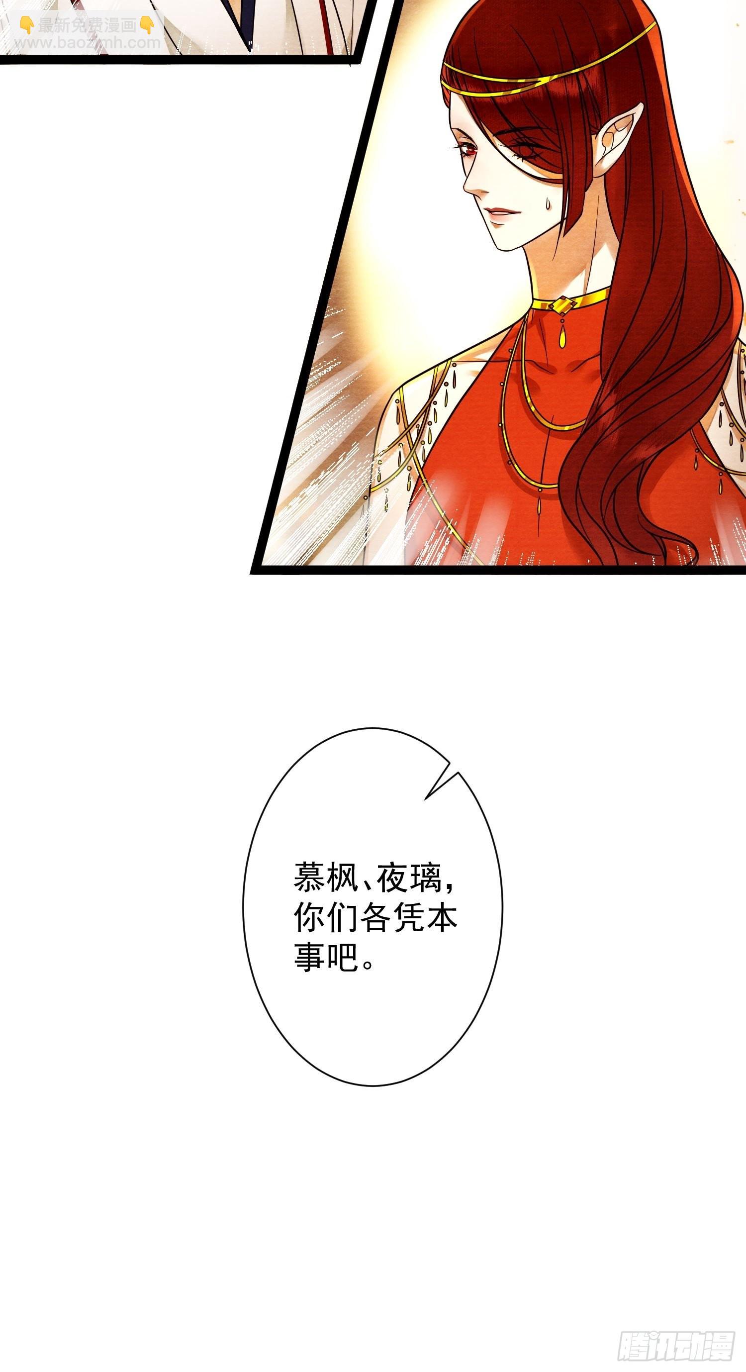 第133话比试-第140话