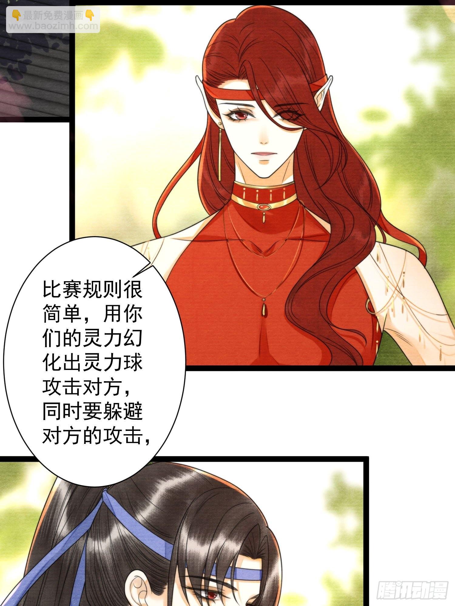 第133话比试-第140话