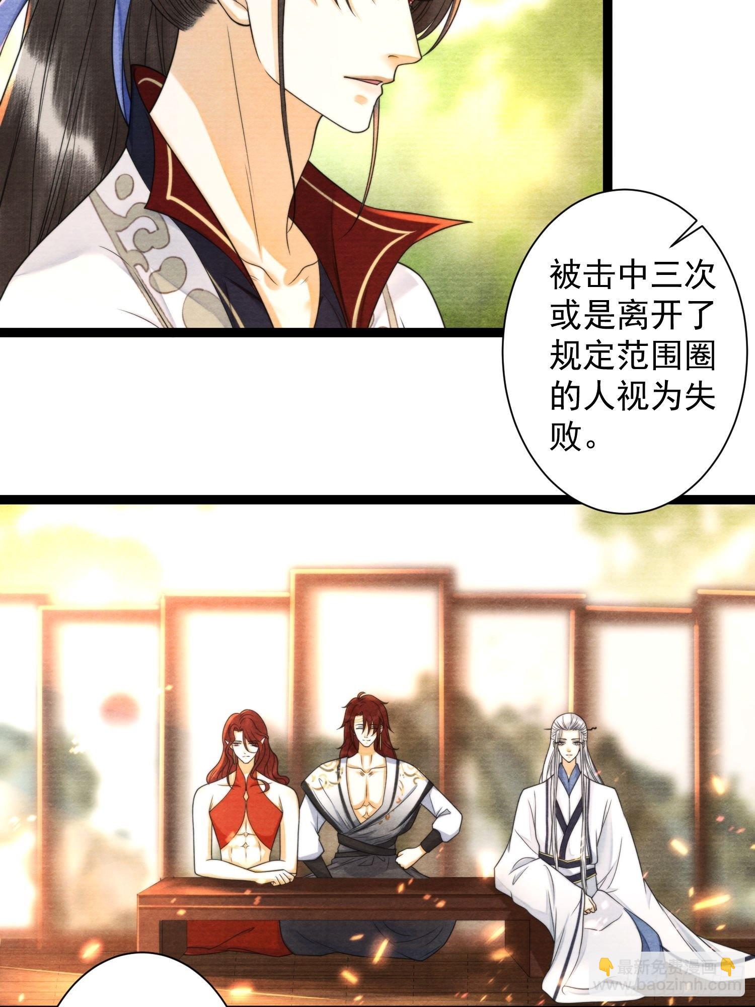 第133话比试-第140话