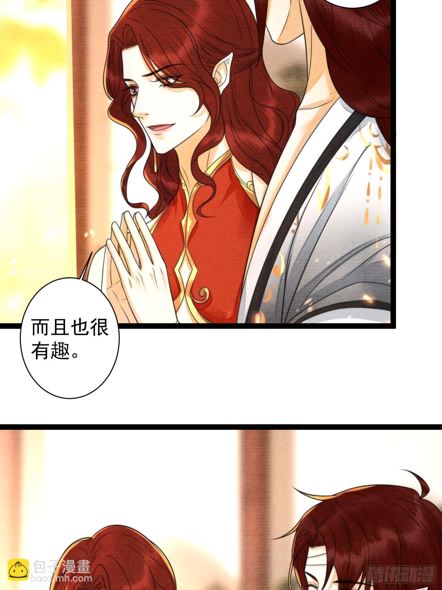 第133话比试-第140话