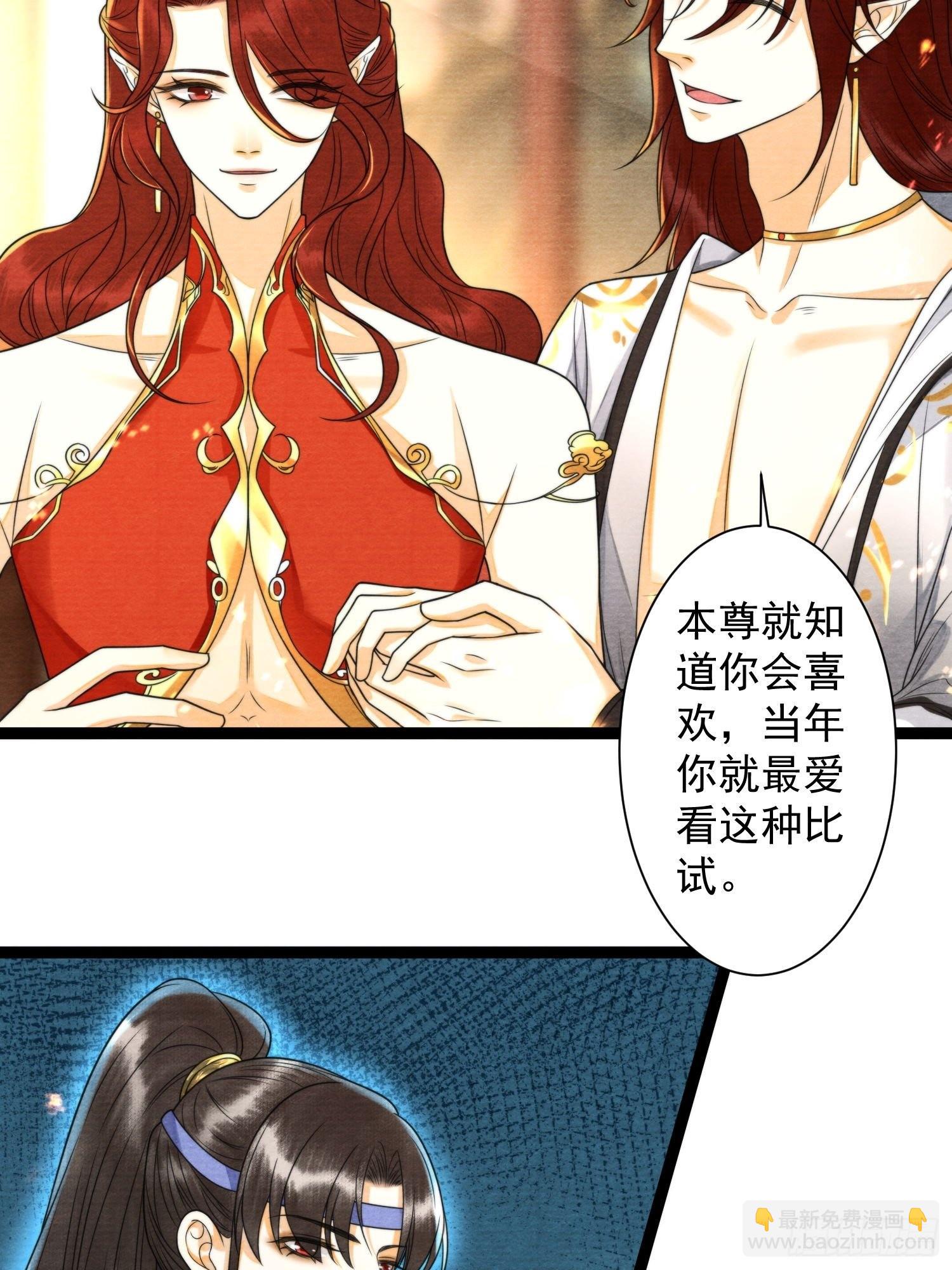 第133话比试-第140话