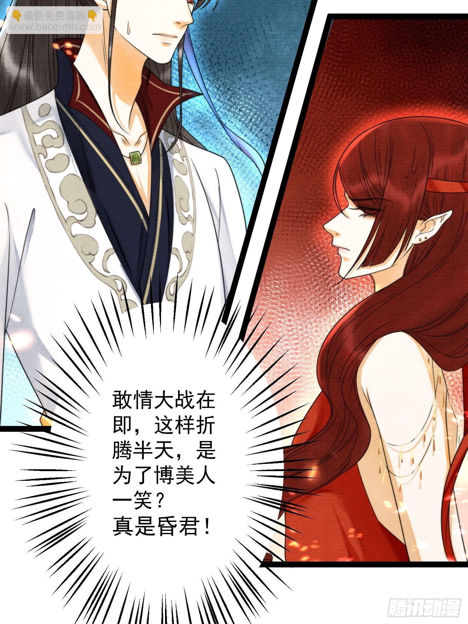 第133话比试-第140话