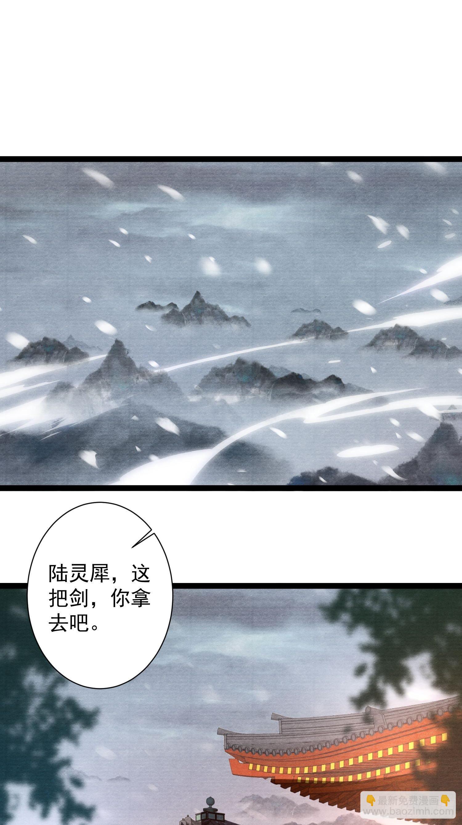 第133话比试-第140话