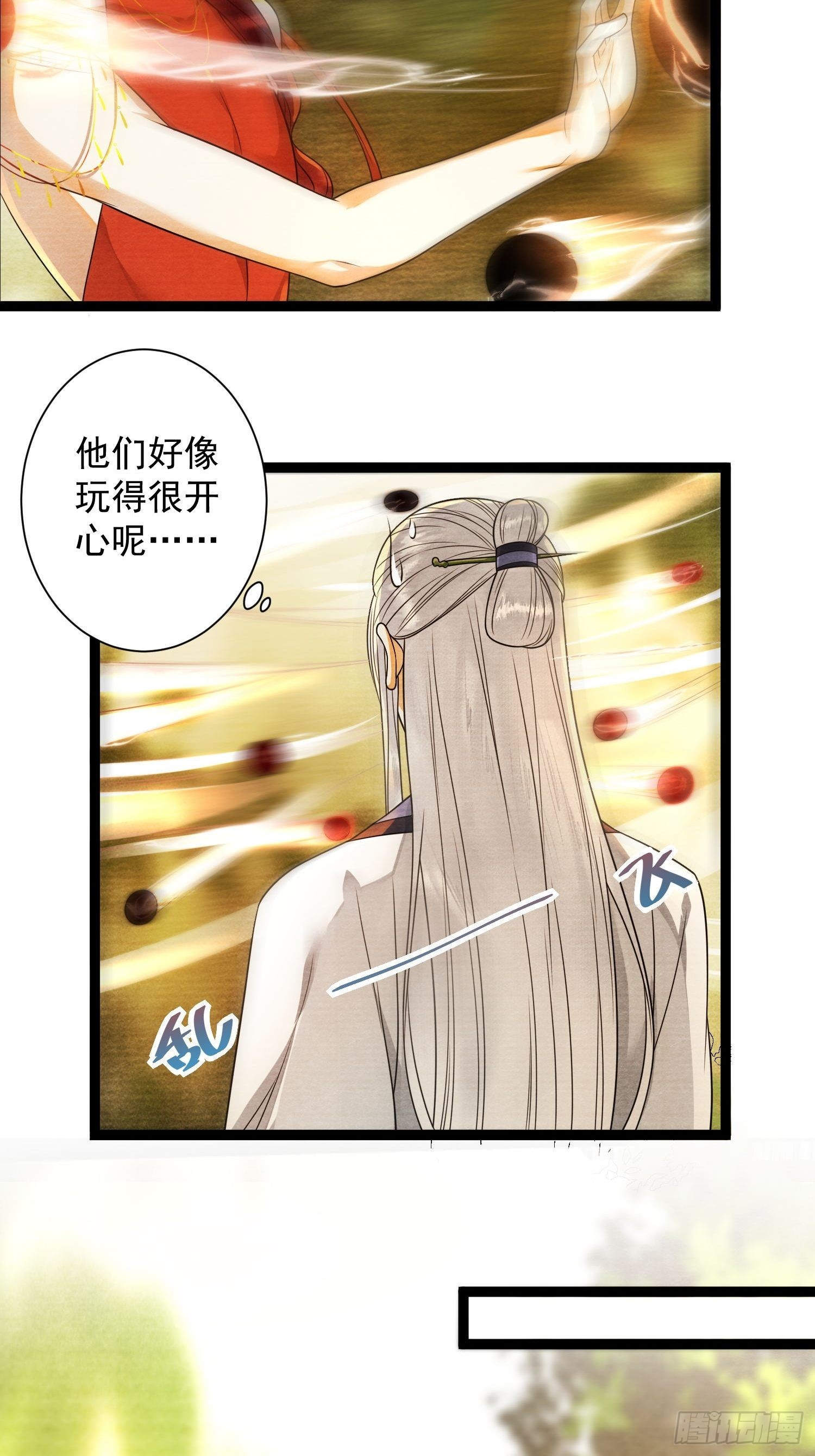 第133话比试-第140话