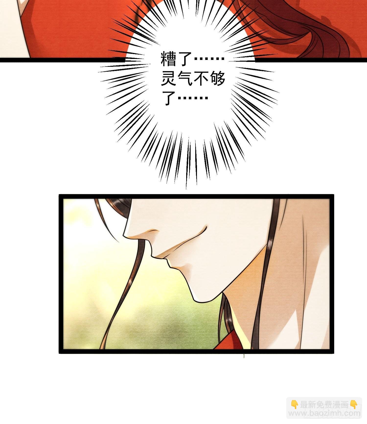 第133话比试-第140话