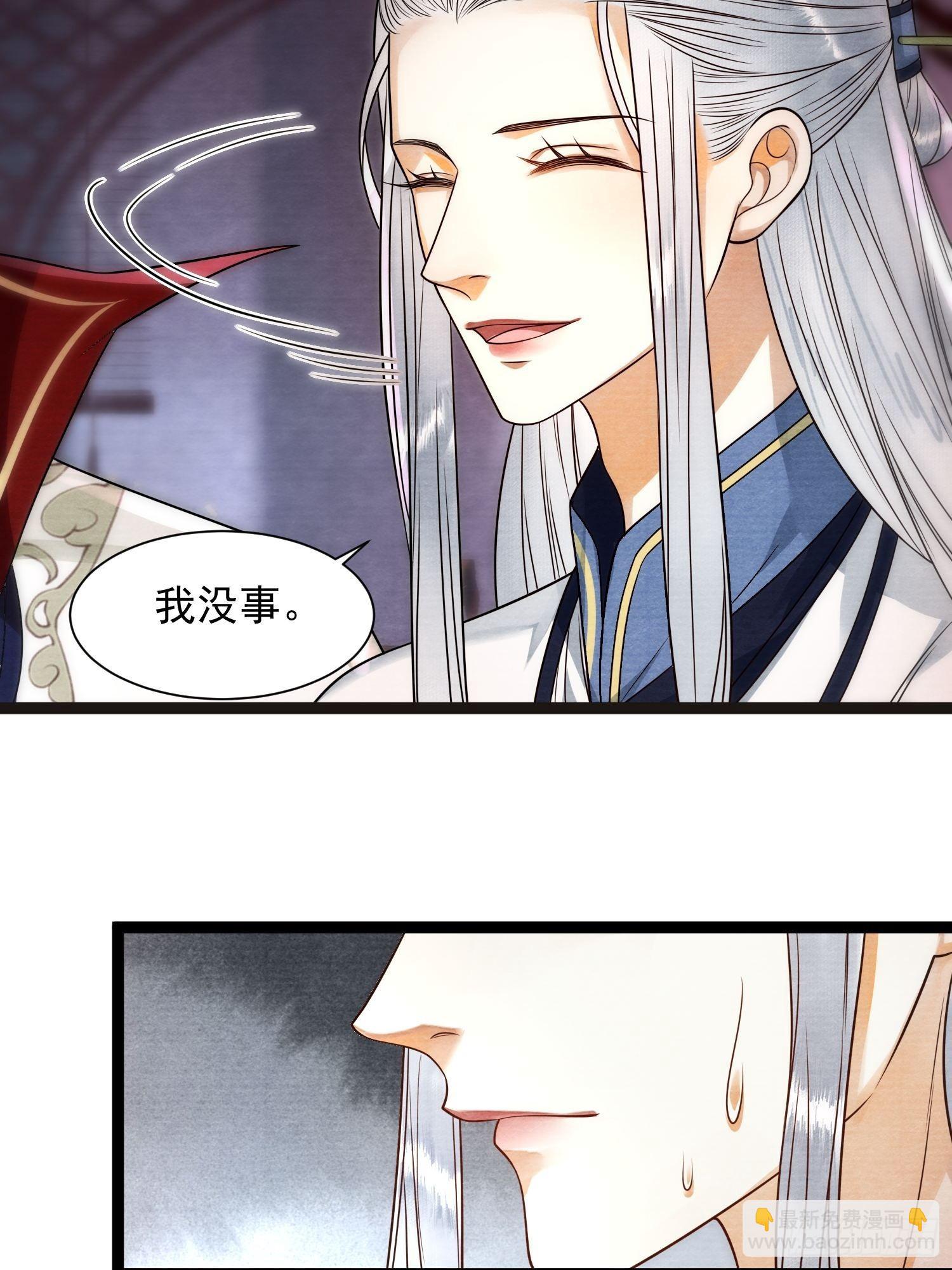 第135话 即将面临的决战-第142话