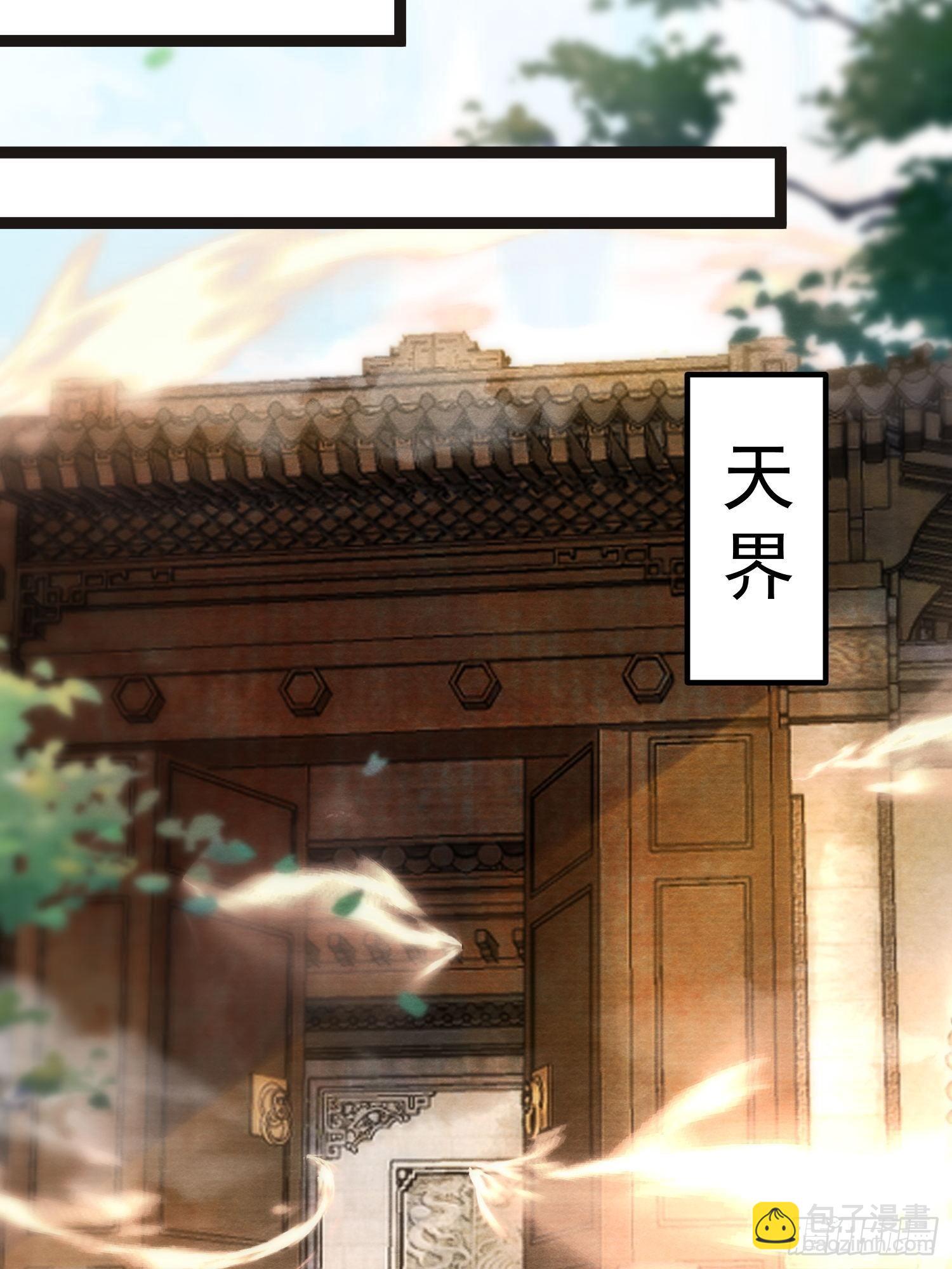 第135话 即将面临的决战-第142话