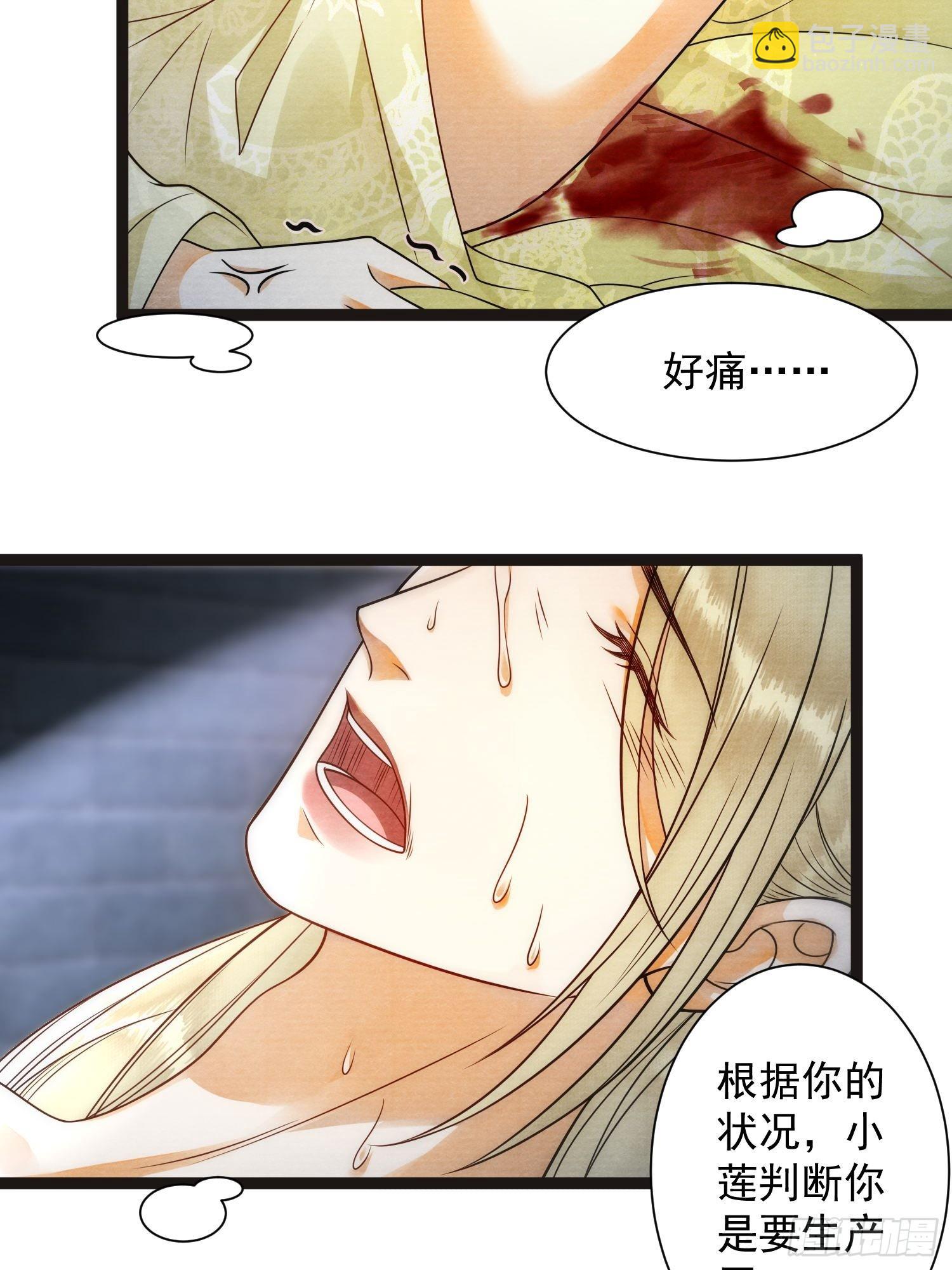 第135话 即将面临的决战-第142话