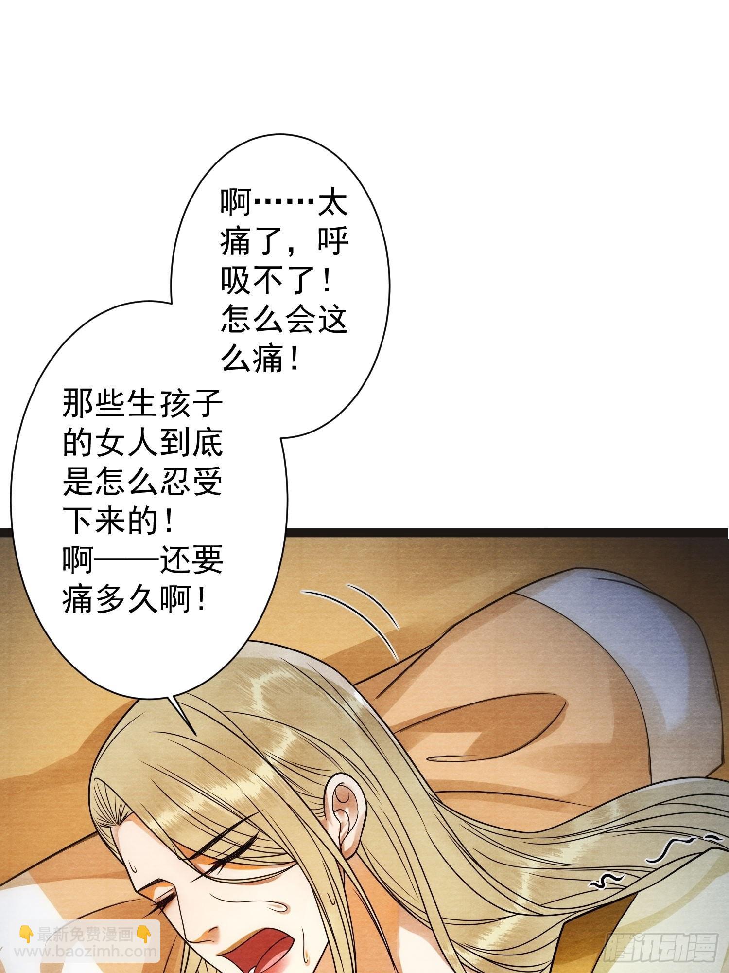 第135话 即将面临的决战-第142话