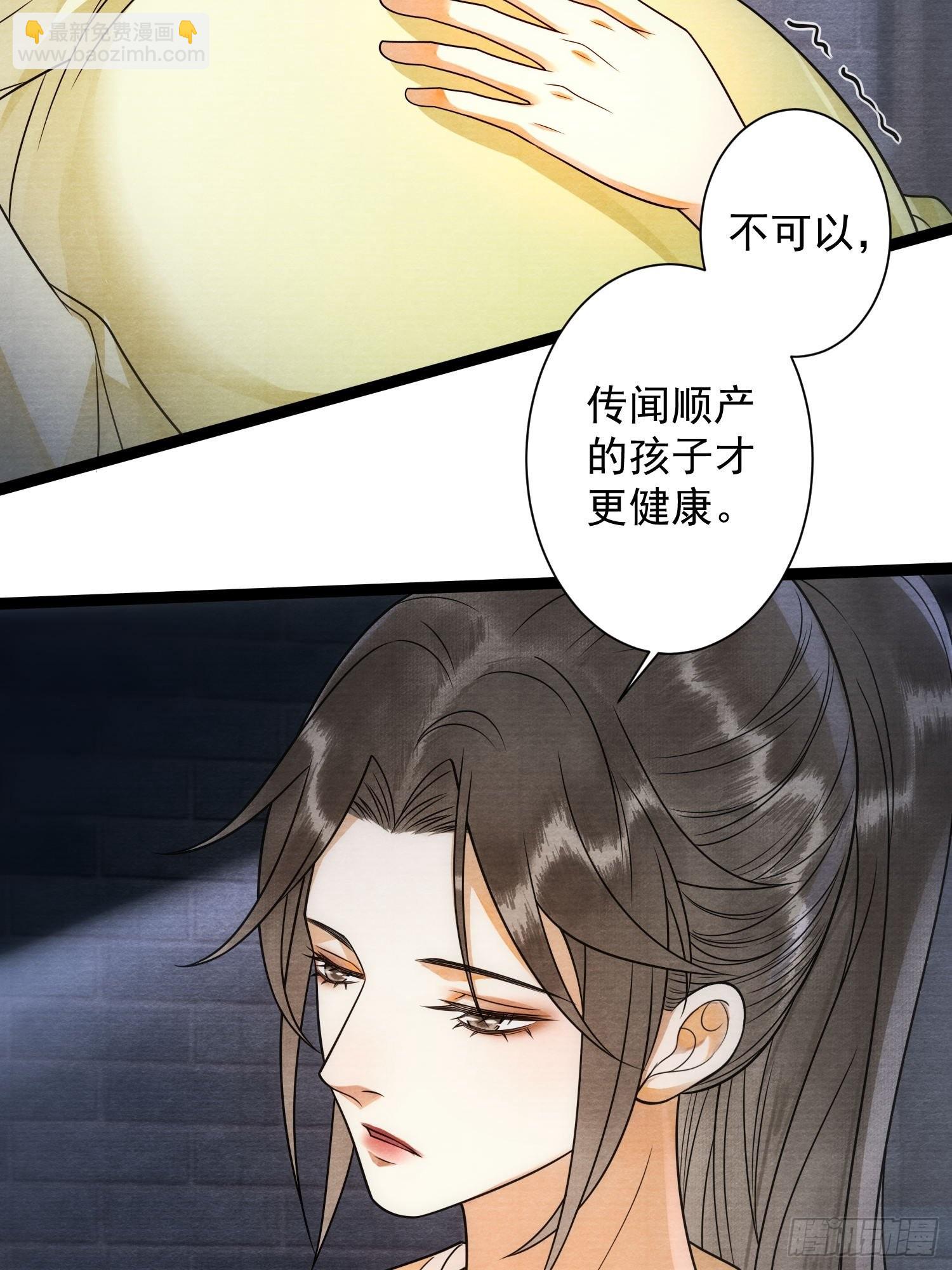第135话 即将面临的决战-第142话