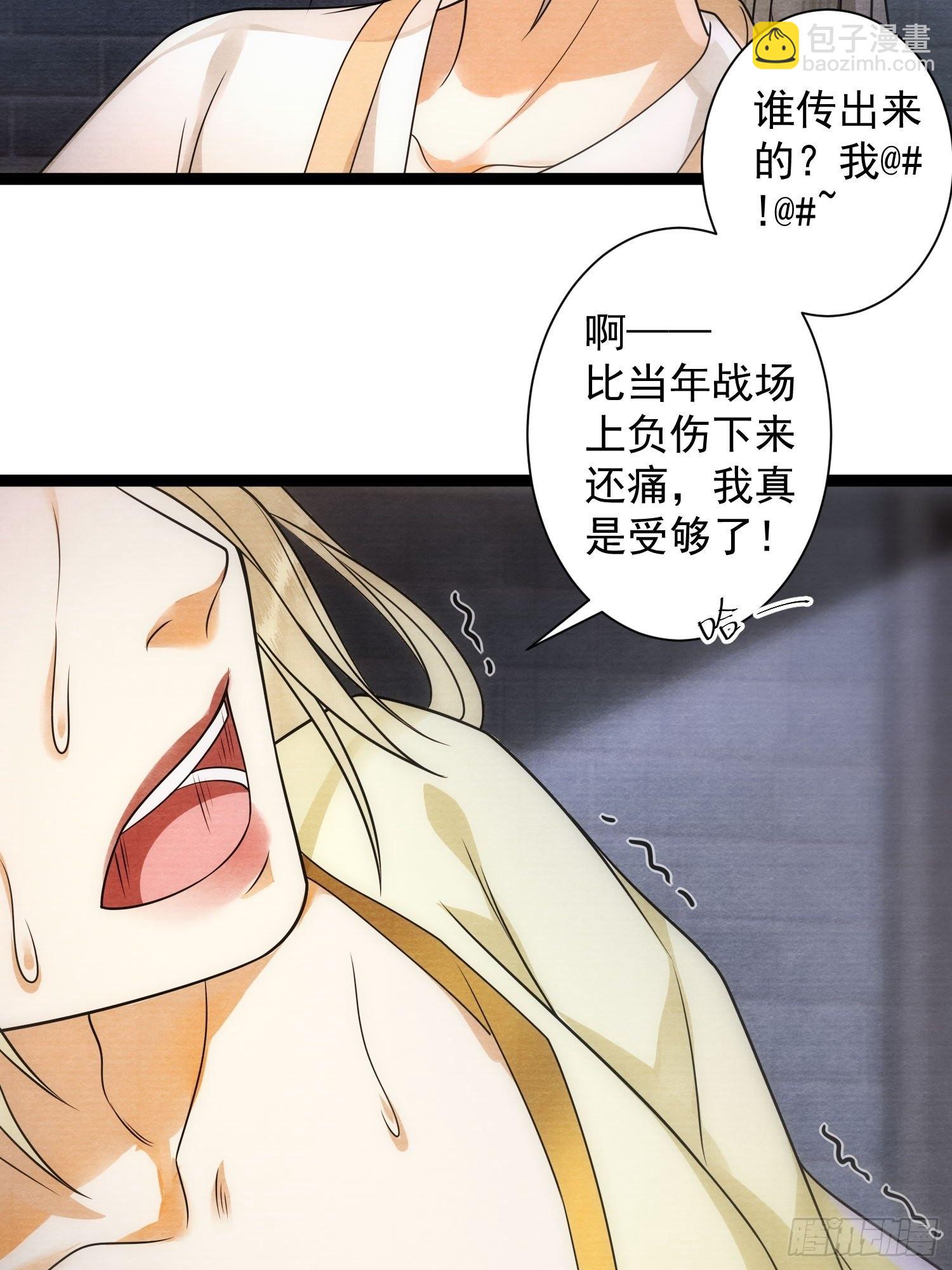 第135话 即将面临的决战-第142话