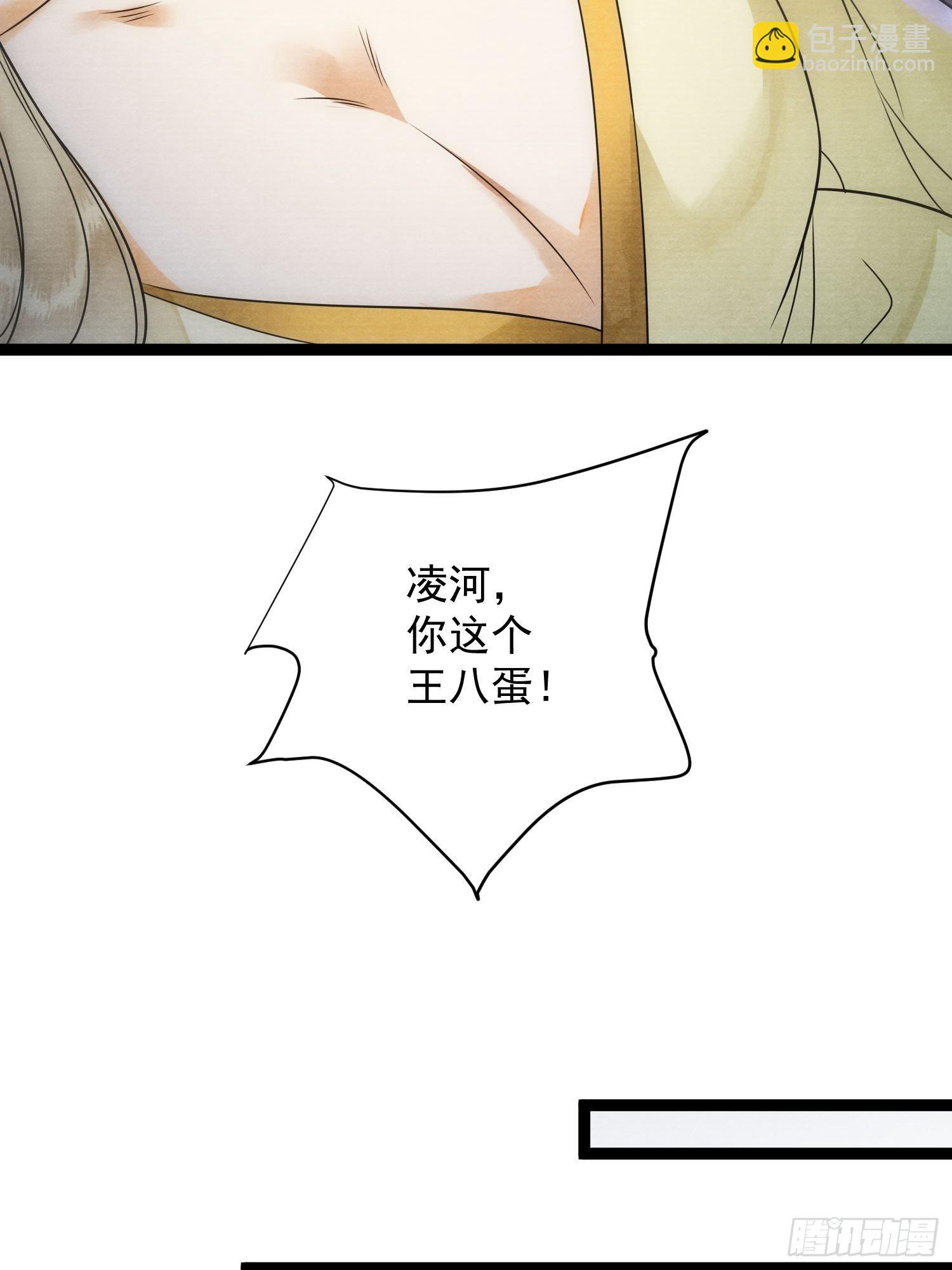 第135话 即将面临的决战-第142话