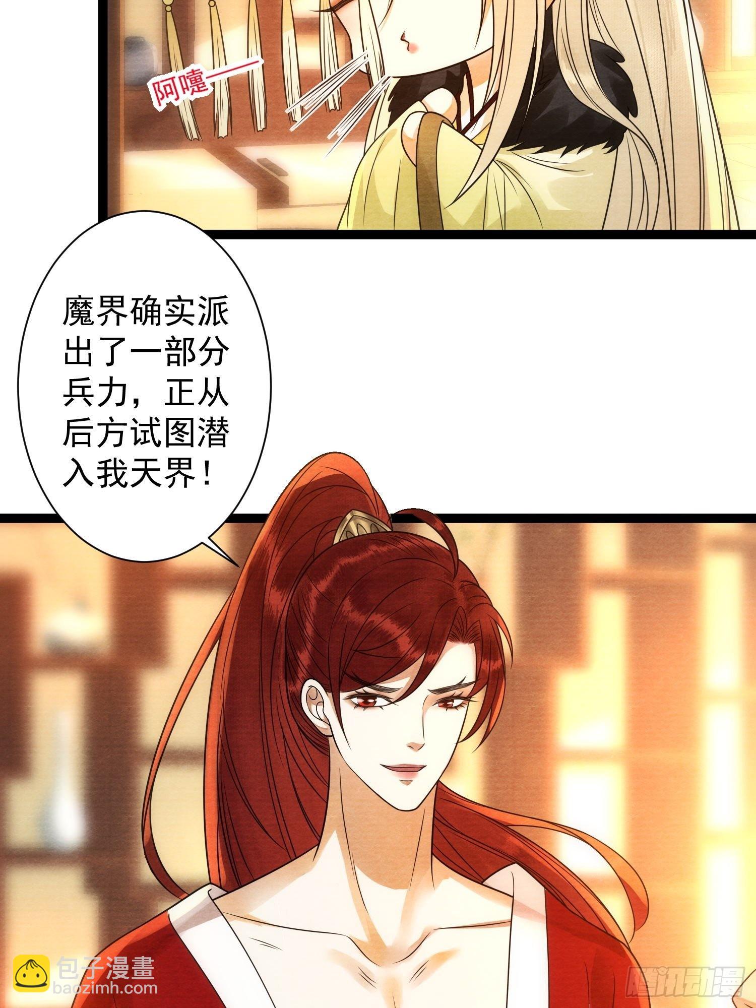 第135话 即将面临的决战-第142话