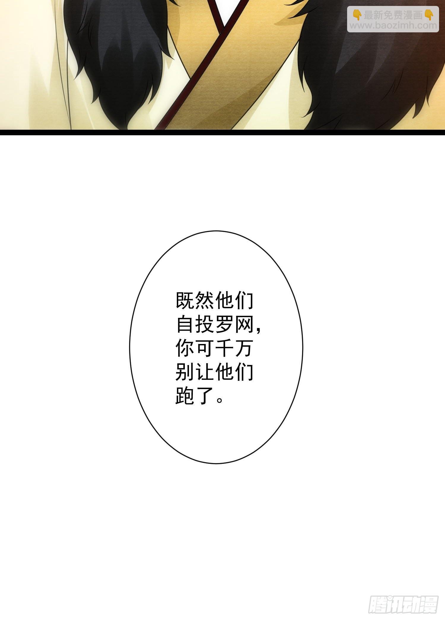 第135话 即将面临的决战-第142话