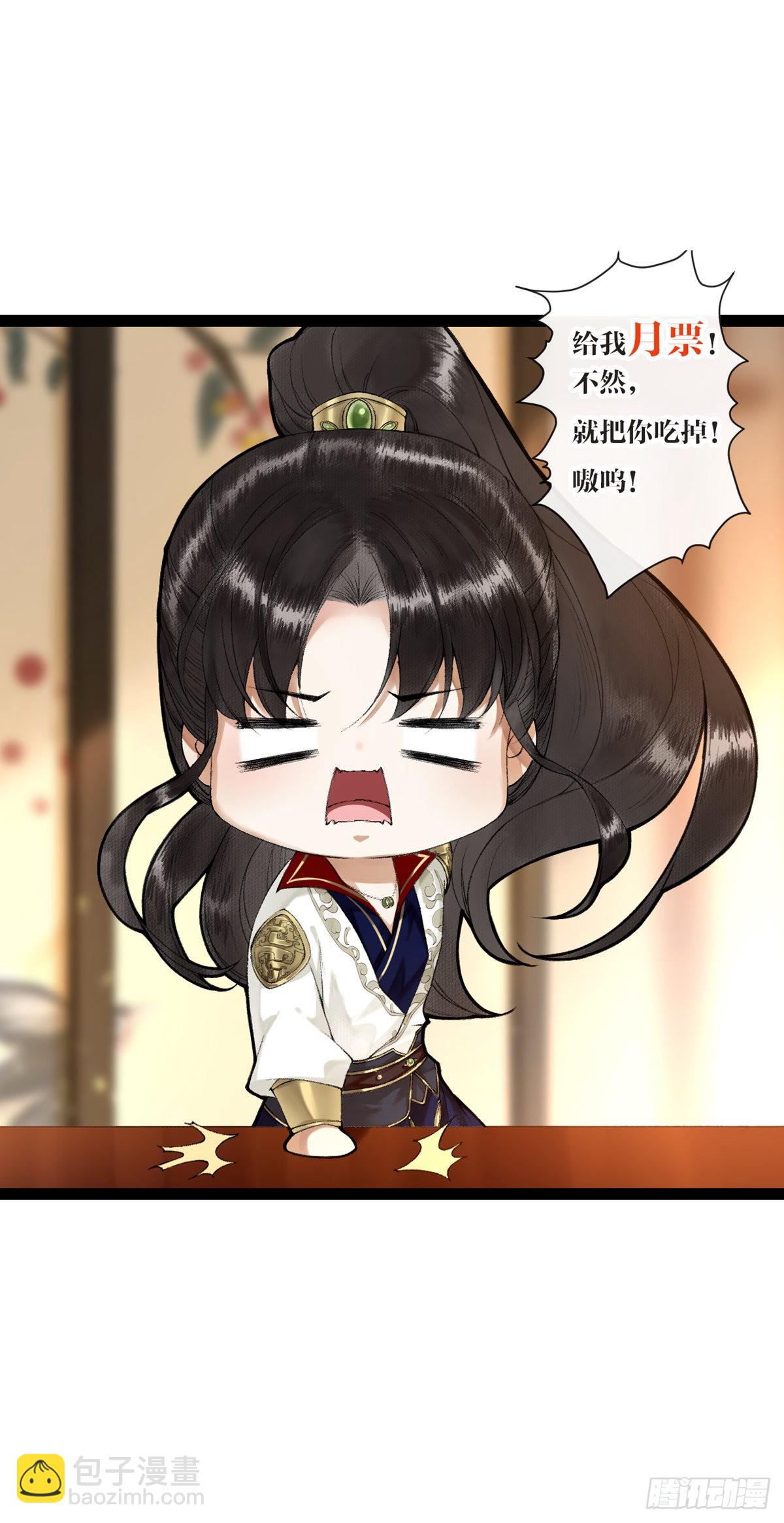 第135话 即将面临的决战-第142话