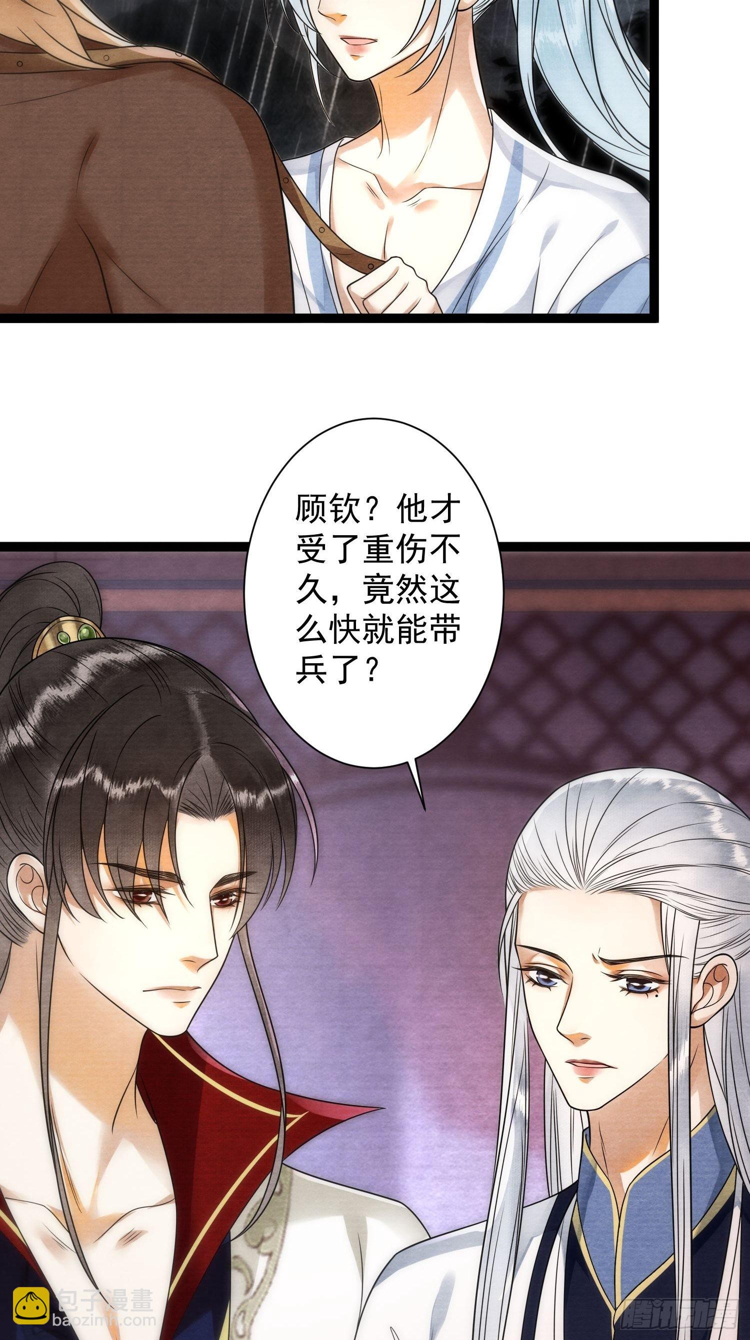 第135话 即将面临的决战-第142话