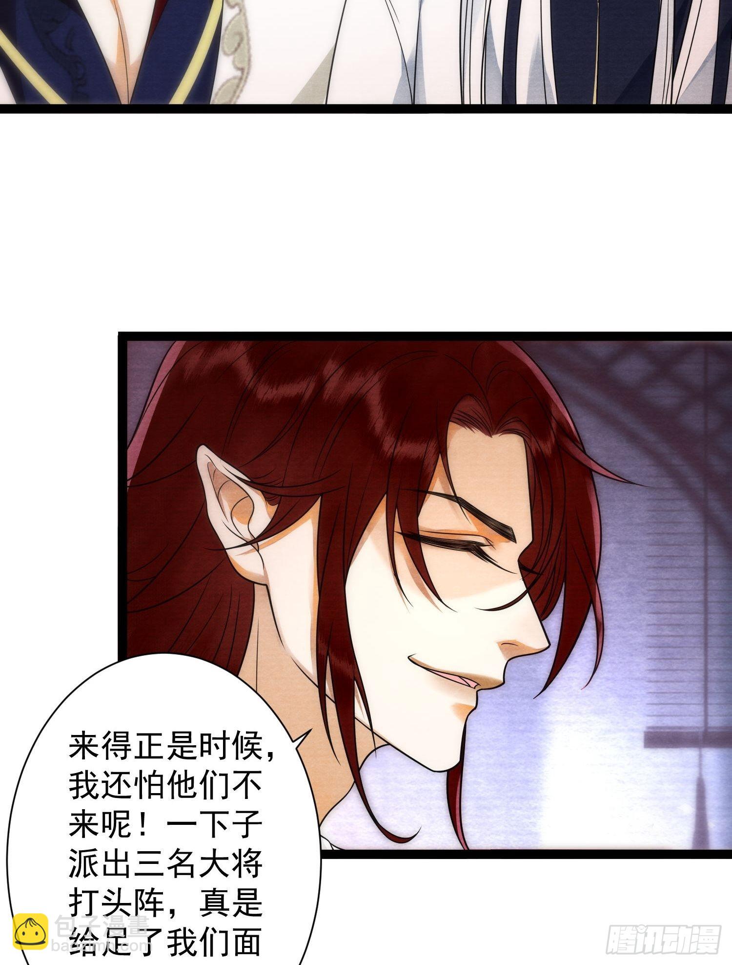 第135话 即将面临的决战-第142话
