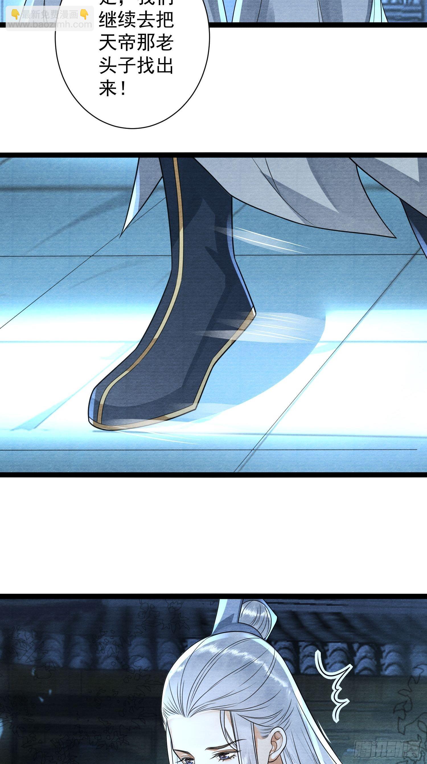 第137话 在一起就是家-第144话