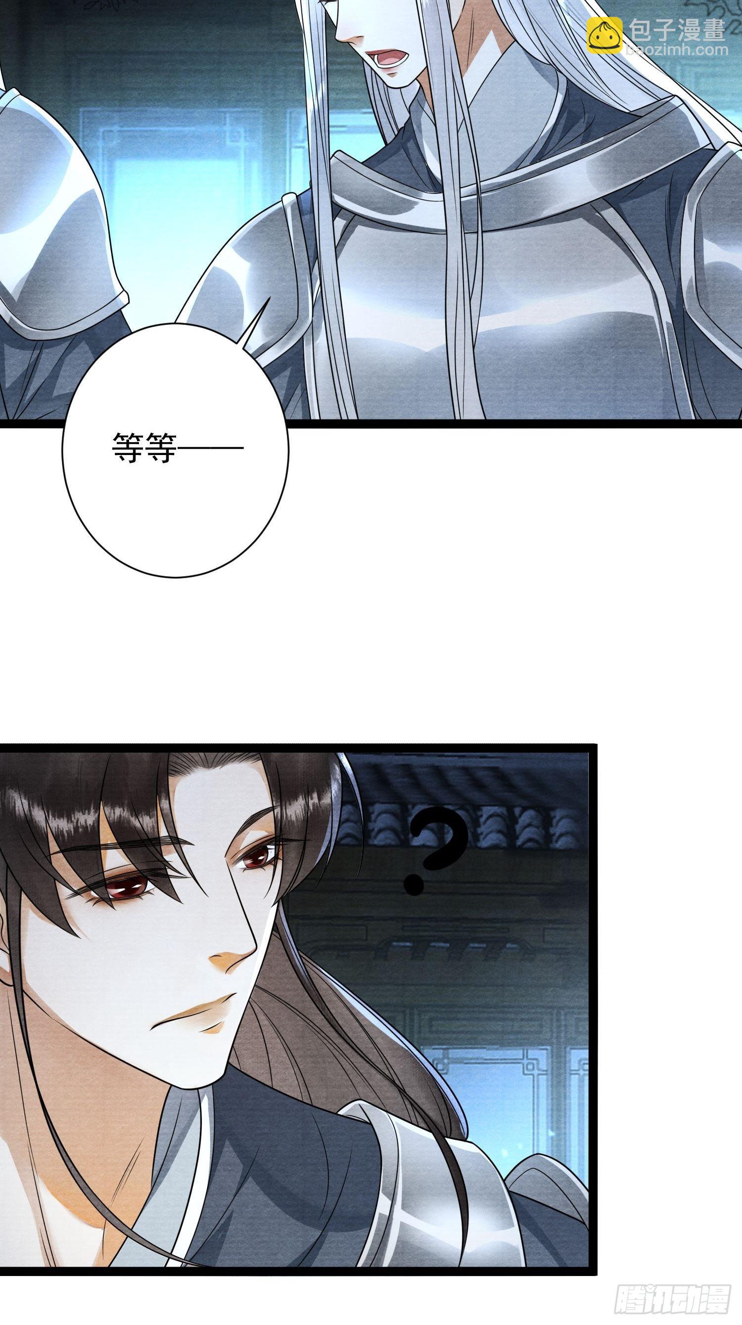 第137话 在一起就是家-第144话